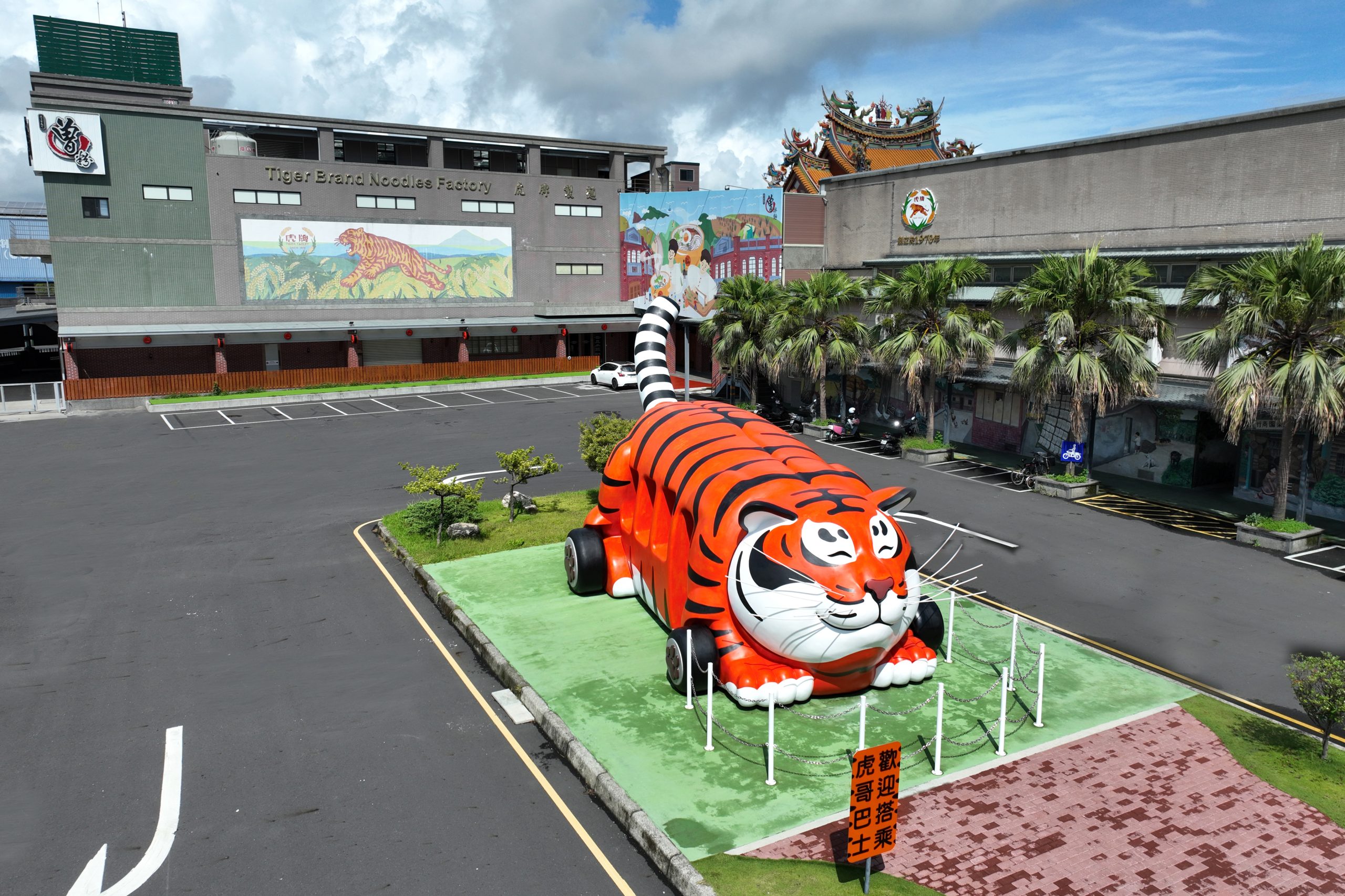 有民眾在虎牌米粉觀光工廠購買冬粉後，回家才發現產品標示為中國製造。（翻攝虎牌米粉官網）