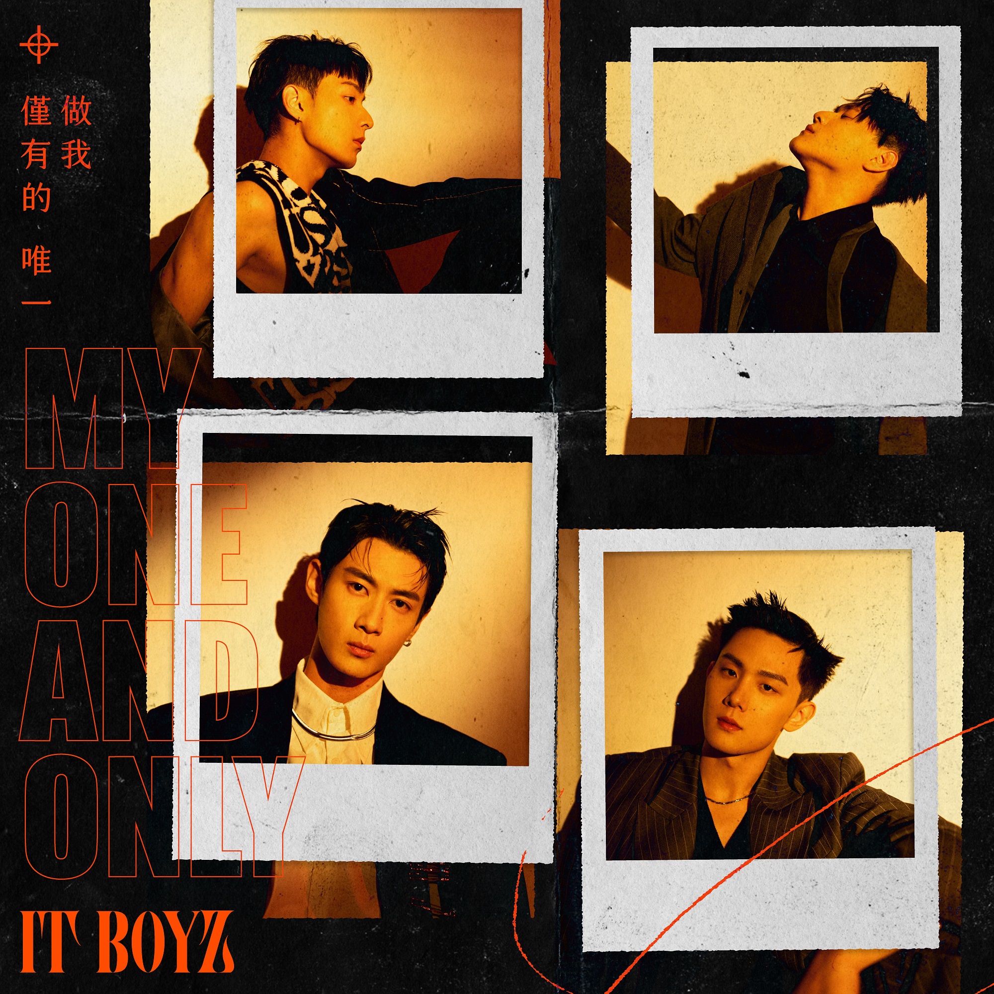 IT BOYZ黃柏峰、鍾岳軒、鄭豐毅、陳彥廷在年末推出新歌〈做我僅有的唯一〉。（TVBS提供）