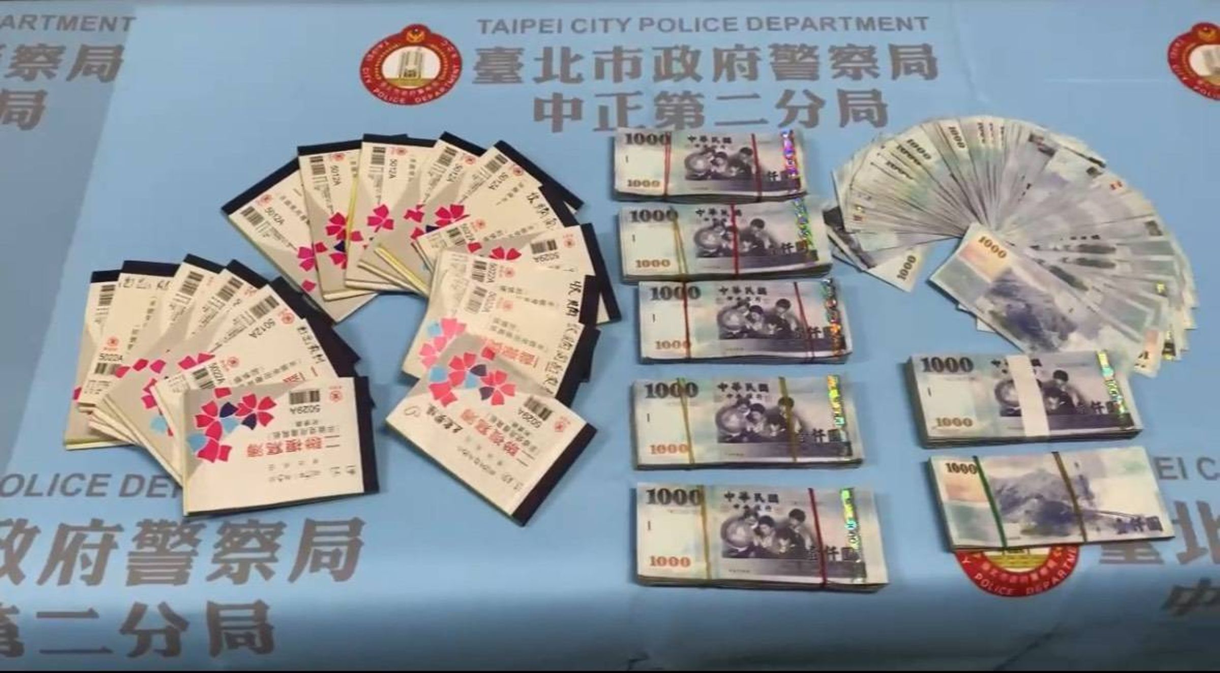 警方展示查扣現金證物。（警方提供）