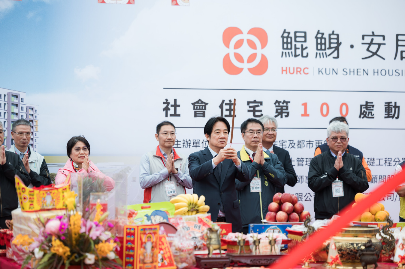 賴清德出席位於台南市南區的「鯤鯓安居」社會住宅動土典禮。（翻攝總統府Flickr）