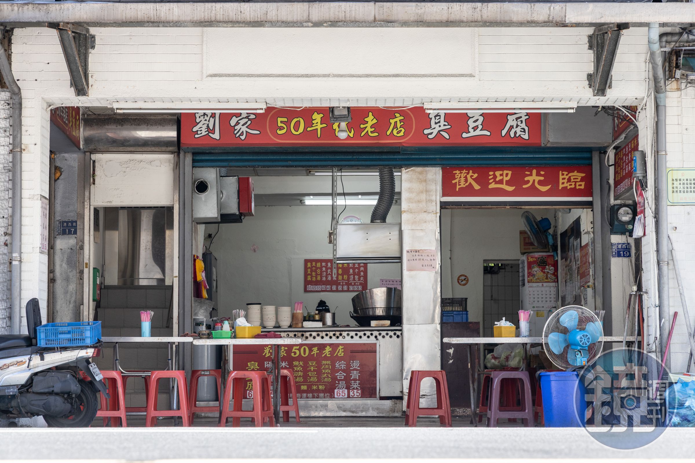原本在騎樓下擺攤的「劉家臭豆腐」，現在已經在港西街有了店面。