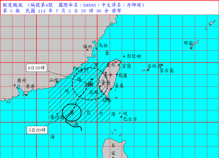 中央氣象署20時30分更新海上陸上颱風警報。(中央氣象署提供)