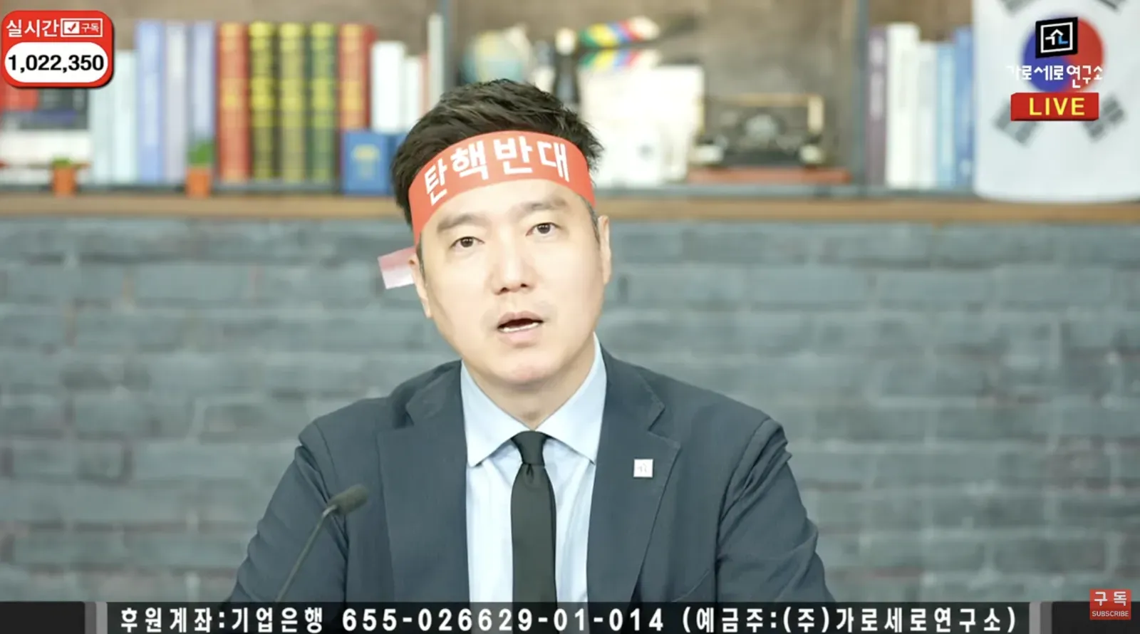 涉造謠金秀賢遭羈押,YouTuber金世義喊「遭政治迫害」。圖為先前畫面。(網路圖片)