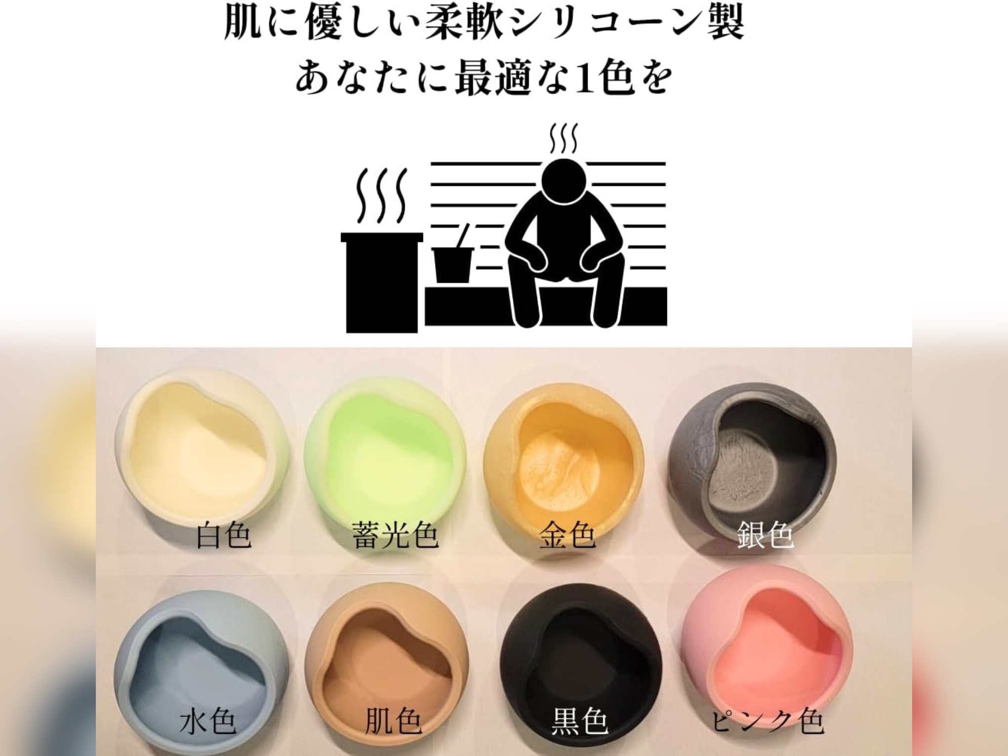 日本業者推出保護睪丸免於高溫的「護蛋守」，提供男性朋友洗三溫暖時使用。（翻攝自Amazon日本線上購物網站）