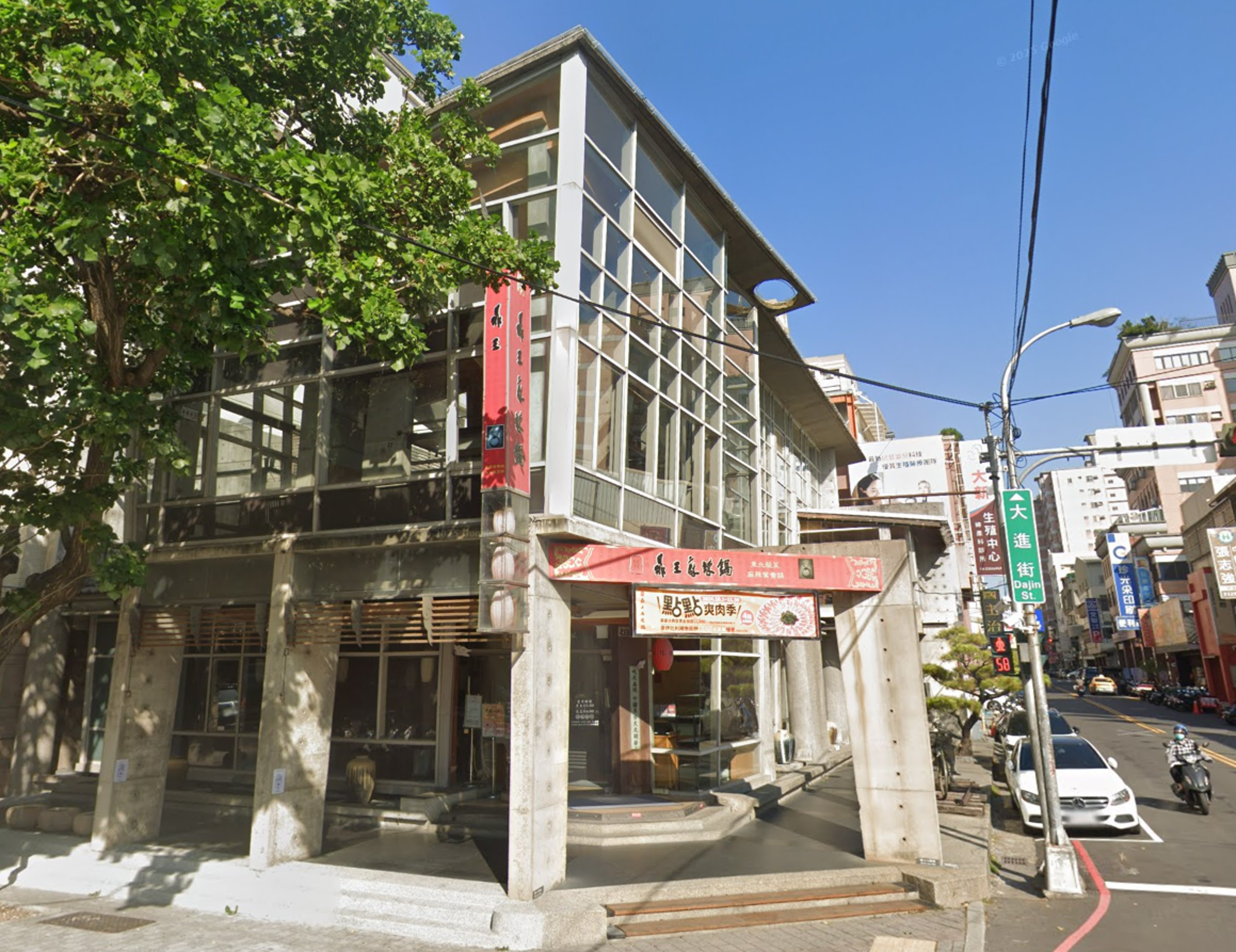 鼎王麻辣鍋台中公益店近日發生食安案件，一位民眾在鴨血裡發現一隻完整蜘蛛。（翻攝Google Maps）