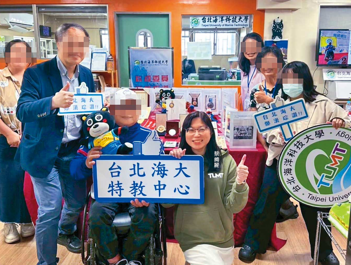 台北海大副教授蔡絢麗兼任該校特教中心主任，上任後爭議不小。（翻攝台北海洋科技大學官網）