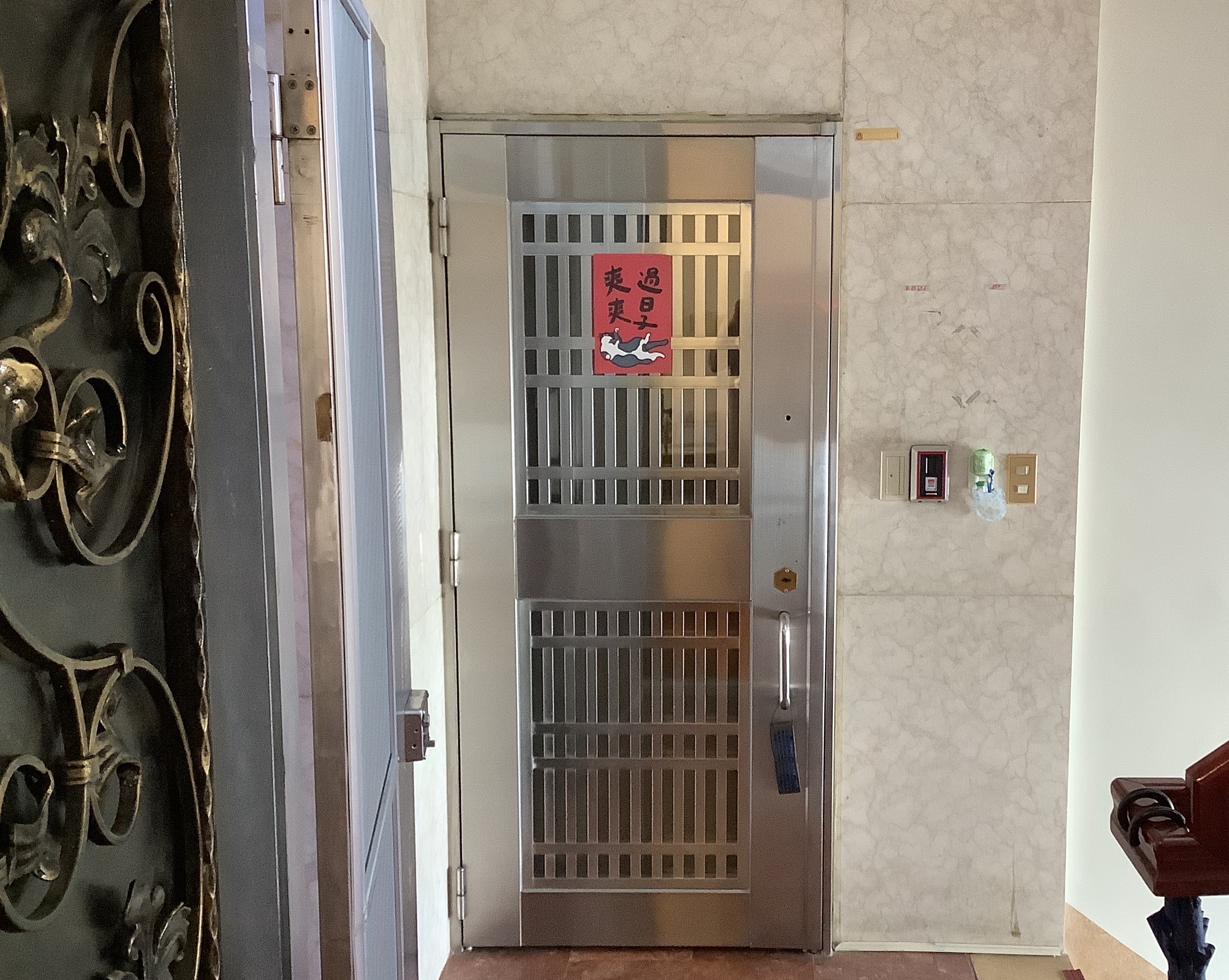 近日有民眾提到住家被通知拆除第二道鐵門，引發熱議，「消防神主牌」粉專對此解釋，相關單位要求拆除的2個原因，圖為示意圖。（民眾提供）