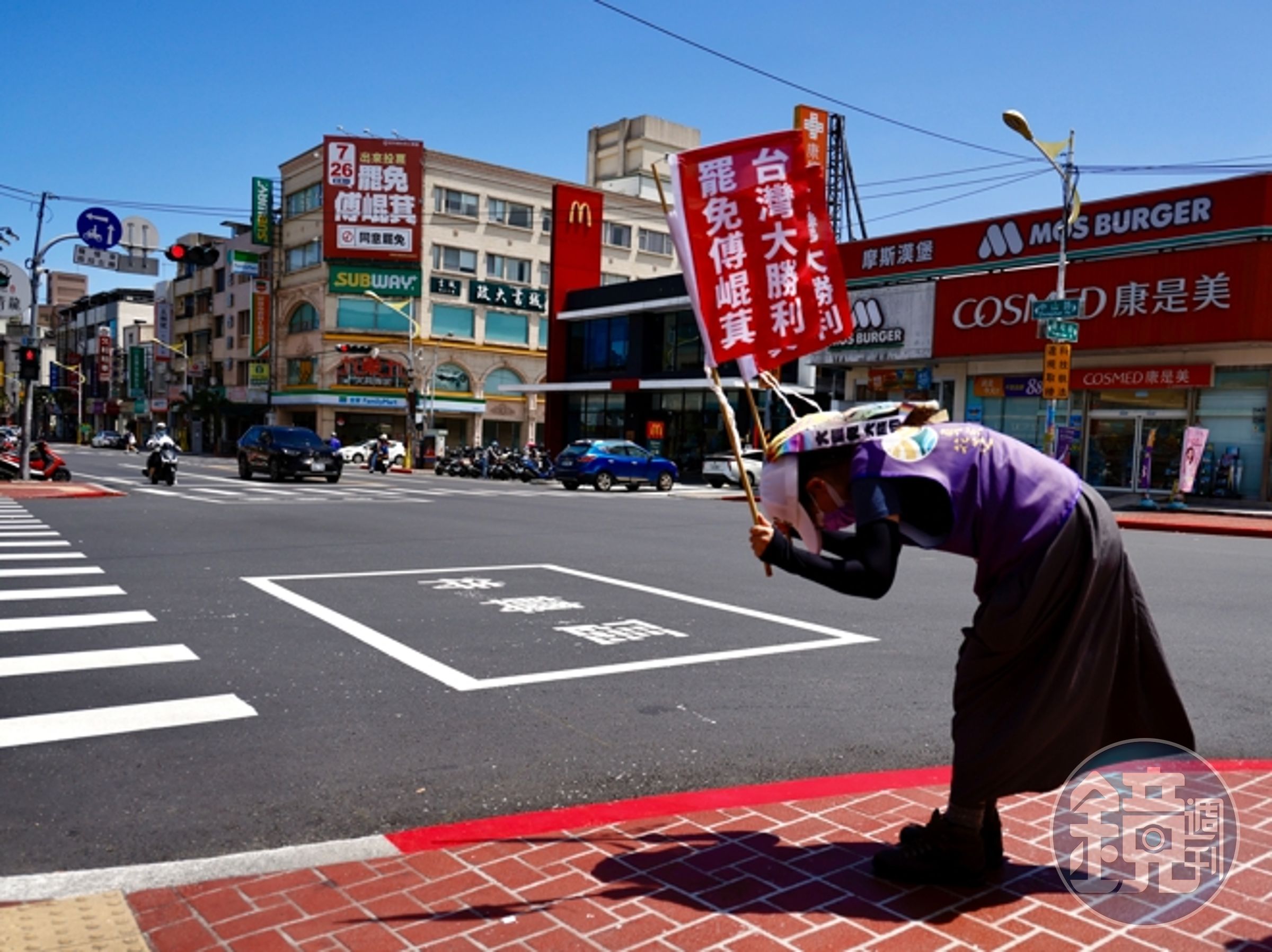 罷團志工90度鞠躬拜託「拔傅」。
