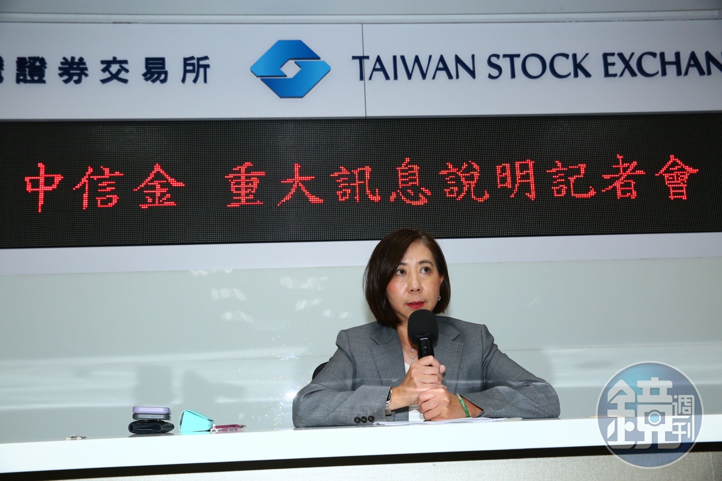中信金控今日晚間宣布以每股14.55元收購新光金，預計取得51%股權。圖為總經理暨發言人高麗雪。