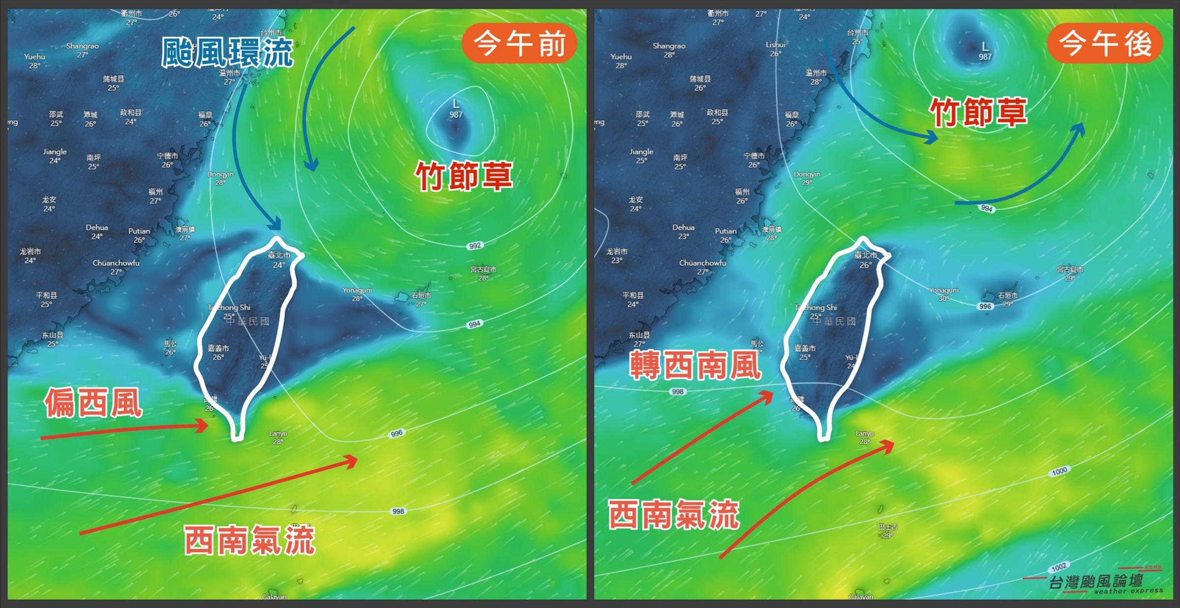 氣象粉專說明,為何目前南部雨勢不如預期大,列出4種可能關鍵的原因。(翻攝自臉書@台灣颱風論壇|天氣特急)