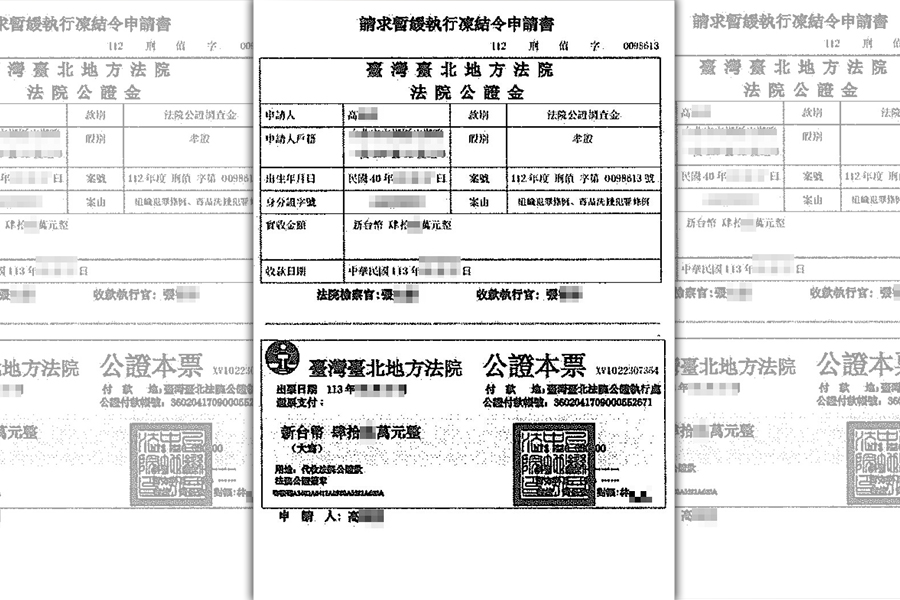 假檢警出示假的犯罪紀錄給民眾，並要求依指示匯款。（刑事局提供）