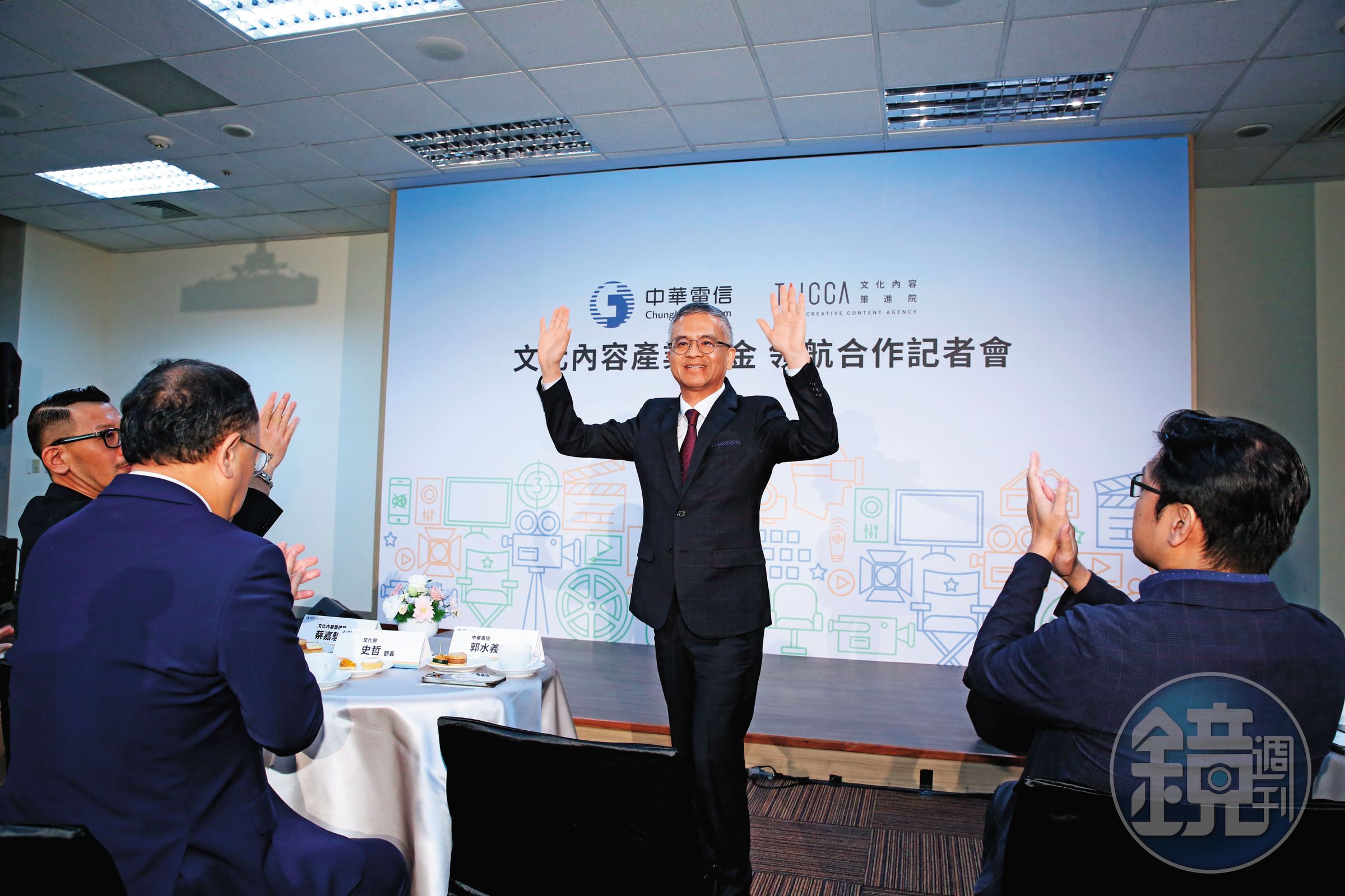中華電信挺台劇,帶頭籌組30億文化內容基金抗韓流。