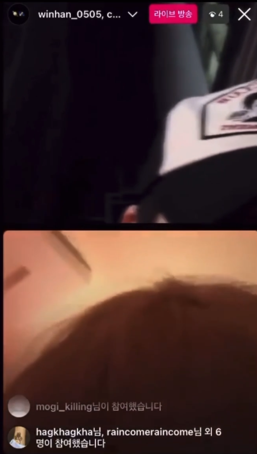 Seunghan與TXT成員秀彬直播片段遭流出。(網路圖片)