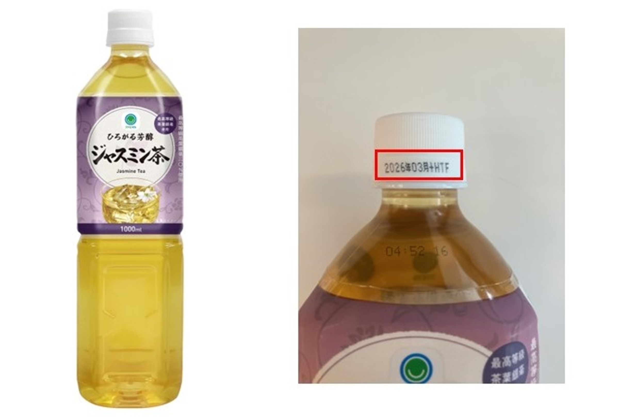 日本全家便利商店販售一款瓶裝「茉莉花茶」,因可能混入金屬碎片,宣布自主回收227萬瓶。(翻攝自日本全家官網)