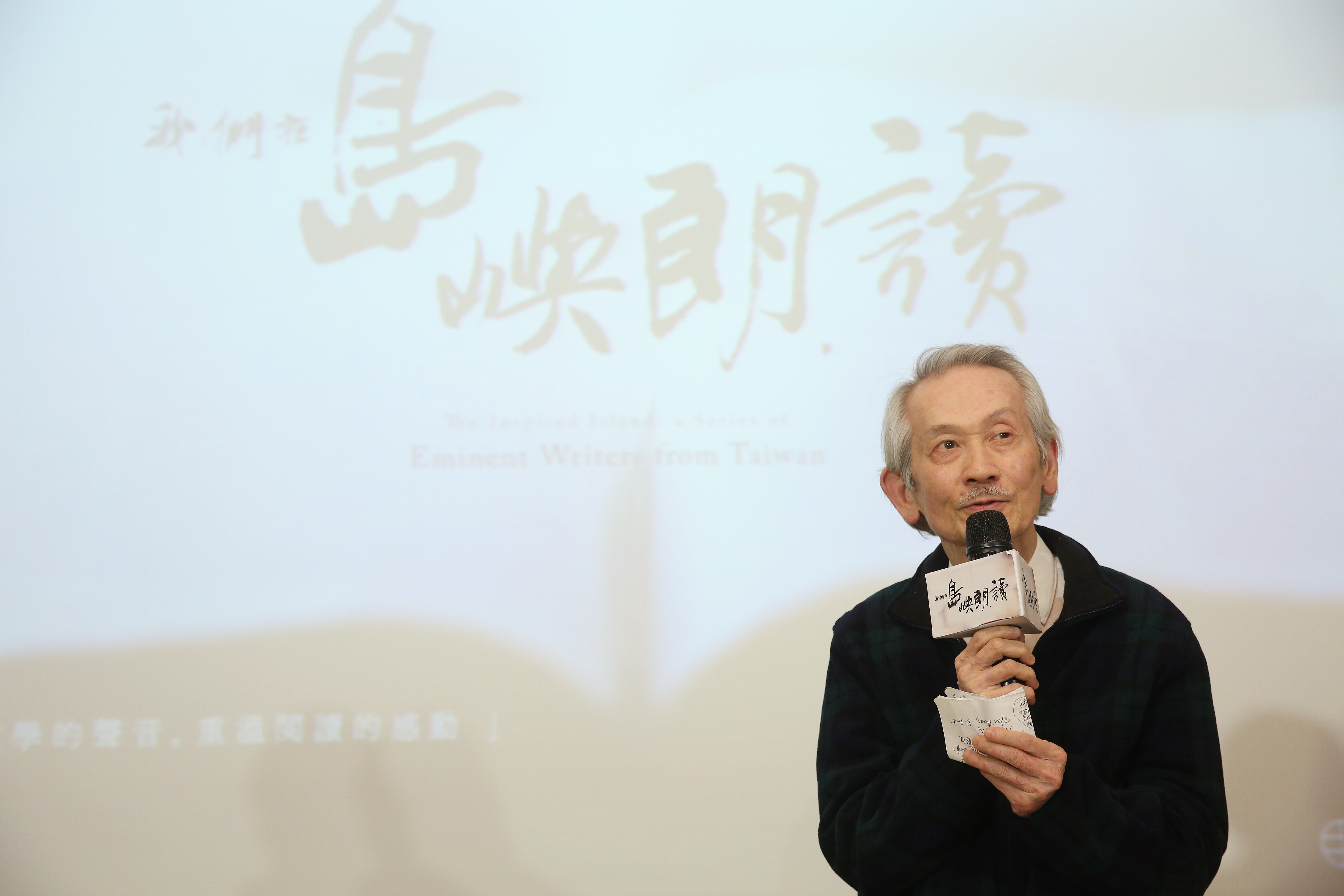 王文興上週辭世，享壽84歲，家屬尊重遺願低調處理。（本刊資料照）