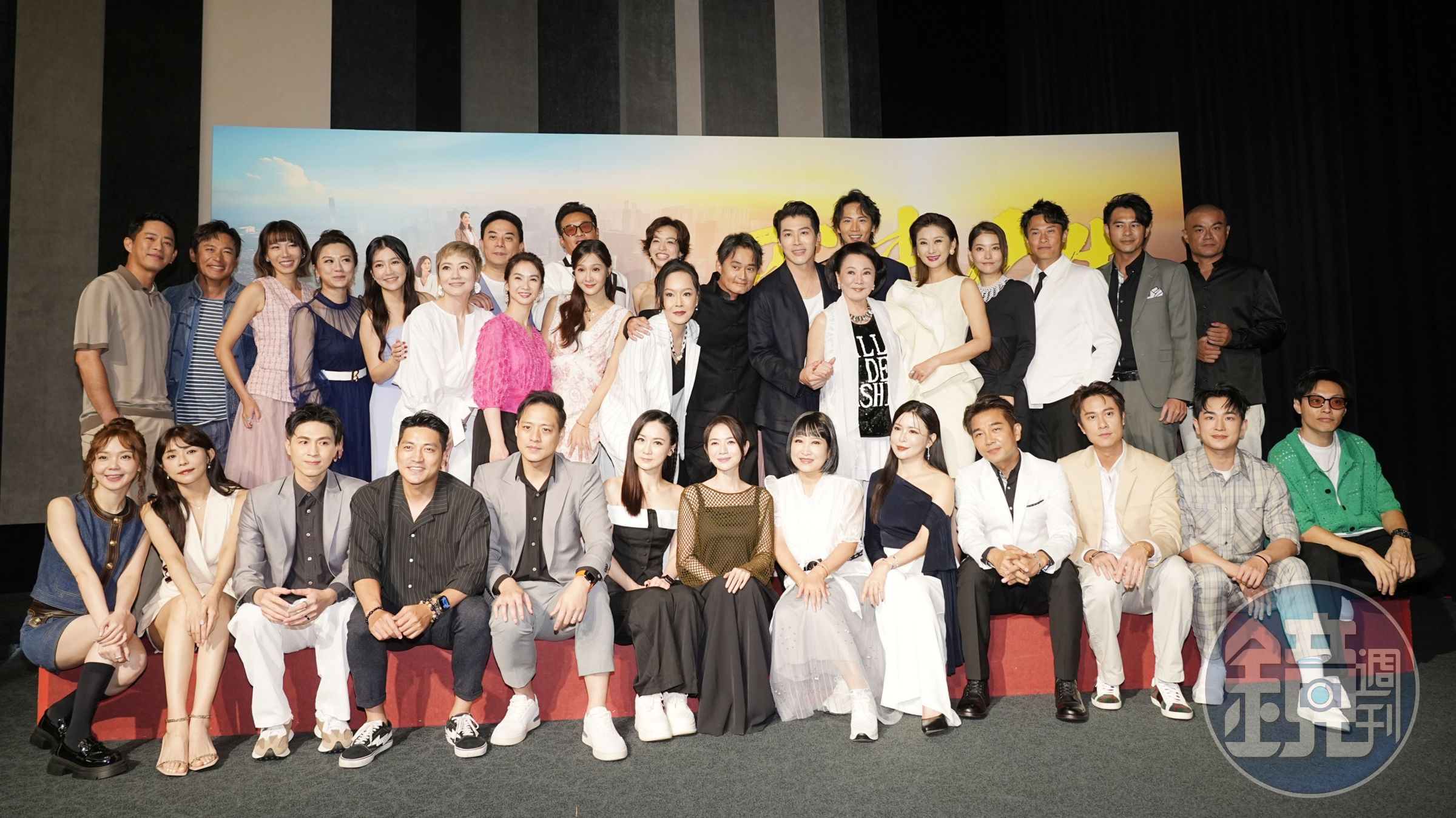《百味人生》首映記者會演員陣容龐大，大牙（周宜霈）離婚後首露面。