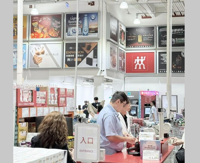 賣場保健食品種類繁多，藥師提供專業、耐心諮詢，深獲網友好評。（翻攝「好市多「好市多商品資訊分享」）