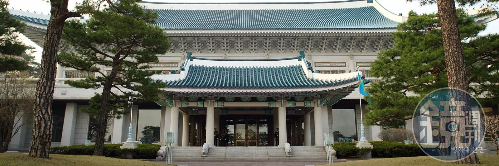 南韓總統辦公室將搬回青瓦台，預計耶誕節前完成工作。（翻攝自青瓦台推特）