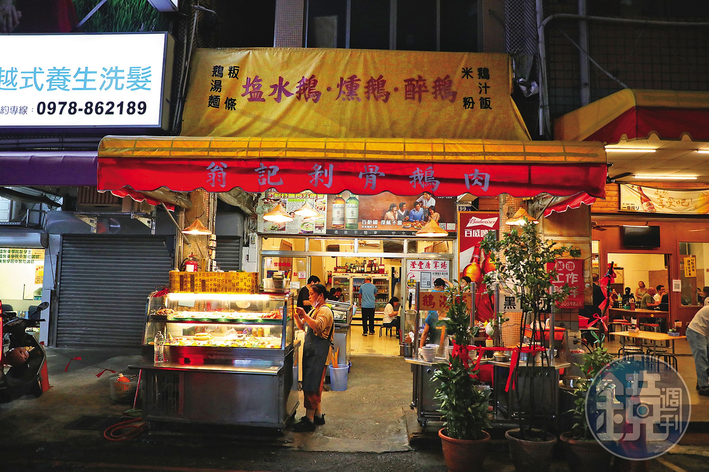 「翁記剝骨鵝肉」除了鵝肉之外，也供應夠水準的涼菜或熱炒。