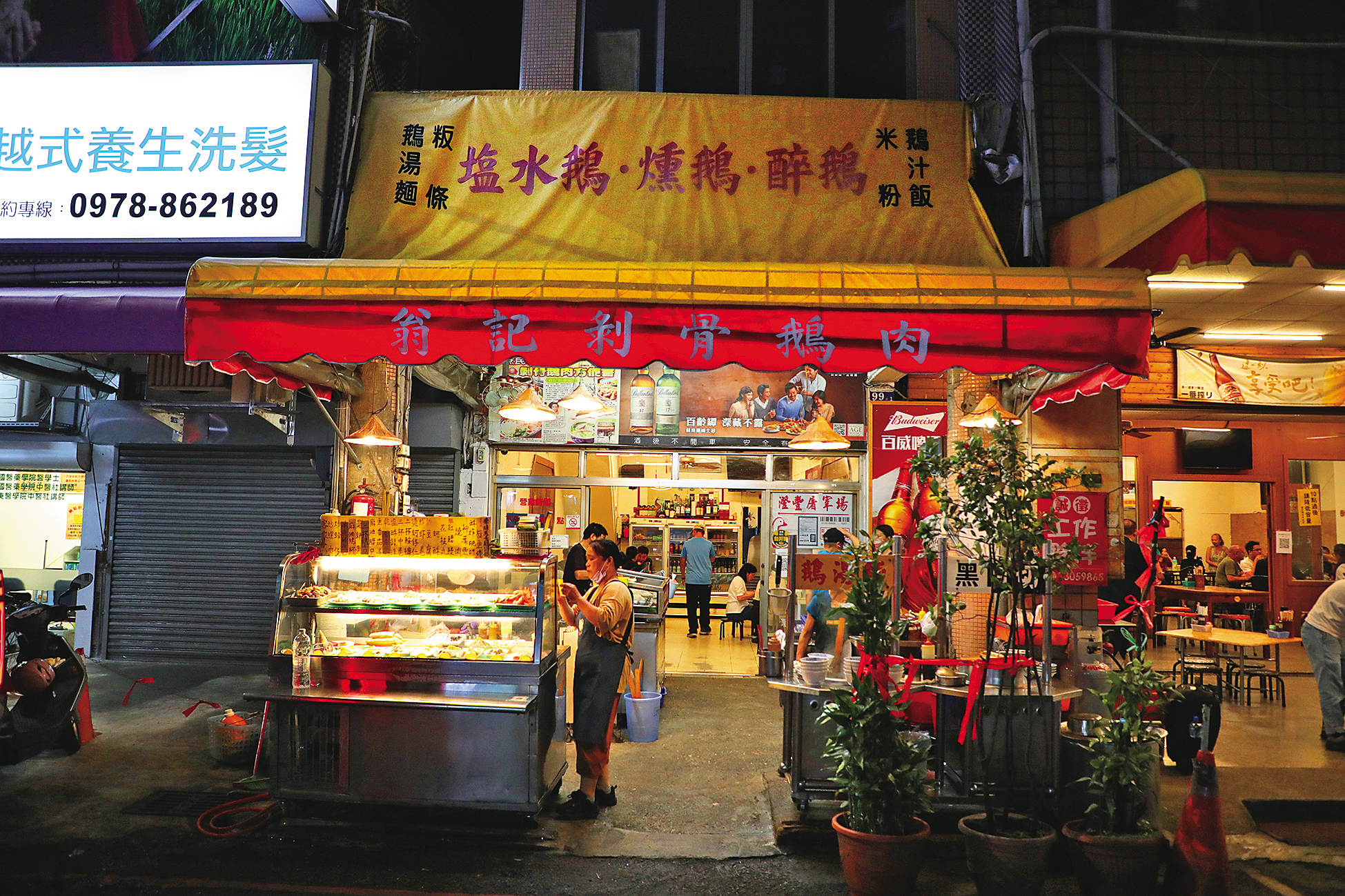 「翁記剝骨鵝肉」除了鵝肉之外，也供應夠水準的涼菜或熱炒。