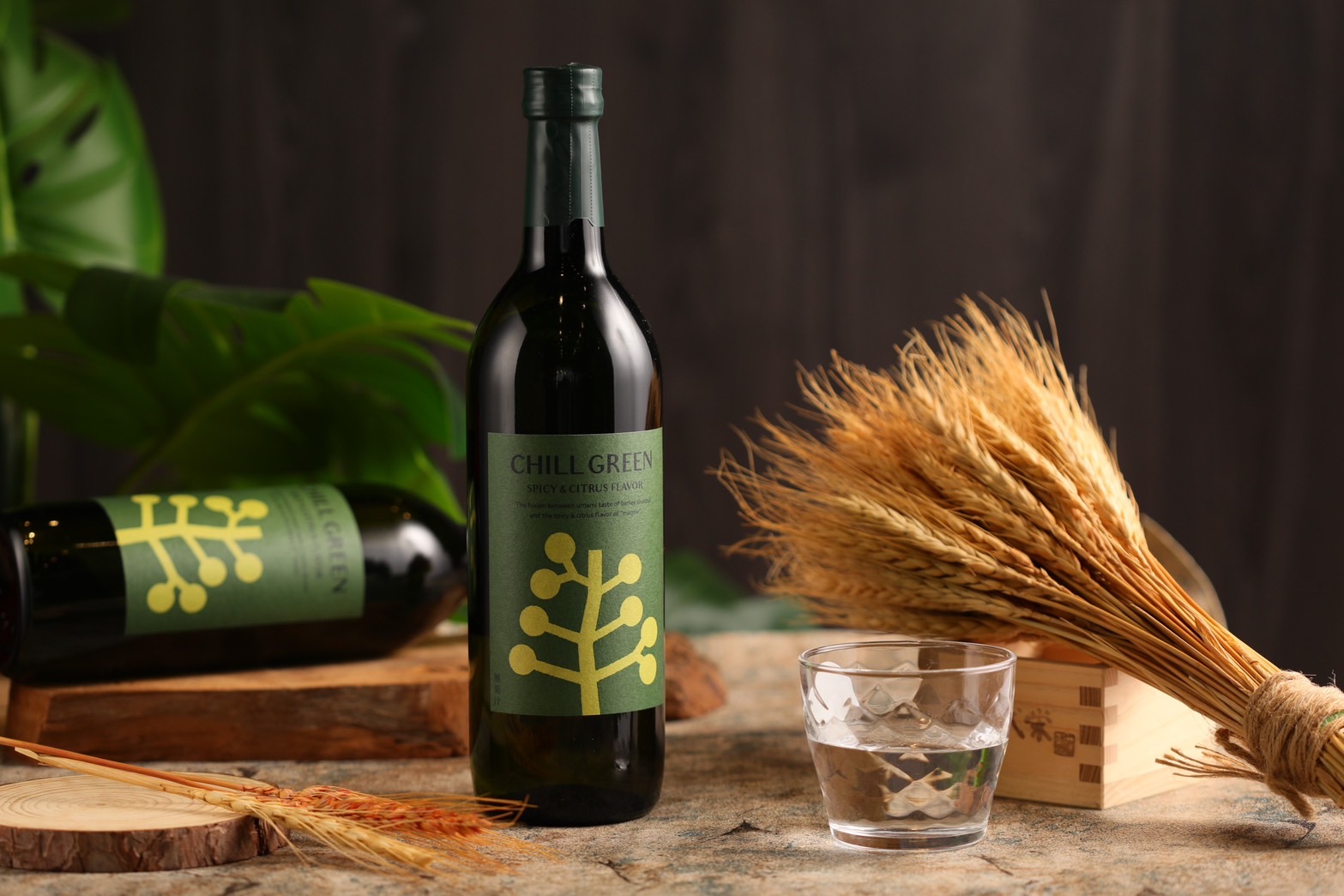 和「DAIYAME 大伊雅美」同為濱田酒造出品的「CHILL GREEN」屬「植物系燒酎」,加入帶有柑橘和花椒辣味的台灣馬告。(990元/720ml)