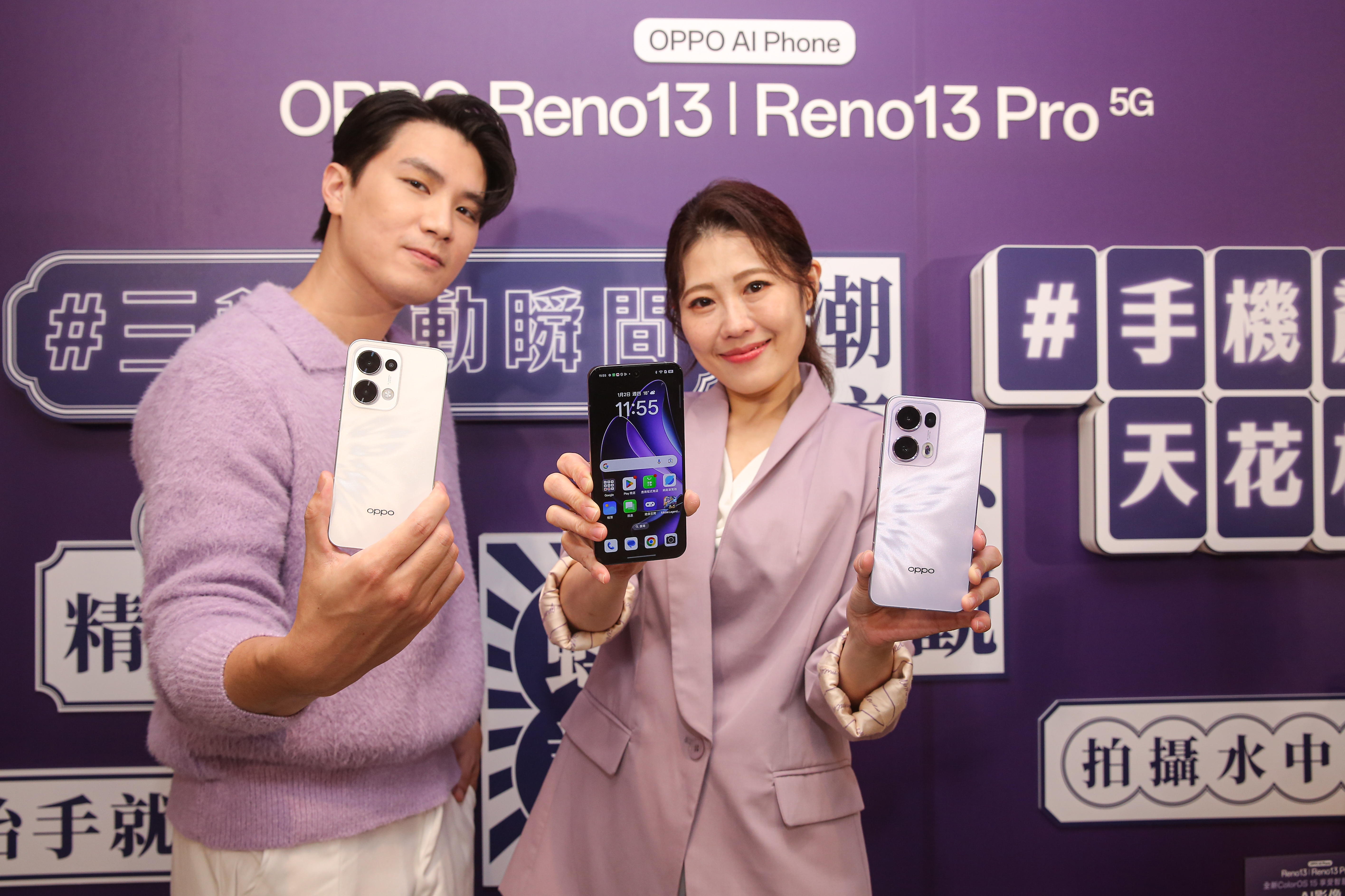 OPPO今（2）日舉辦AI功能輕旗艦手機Reno13國際版發表會。