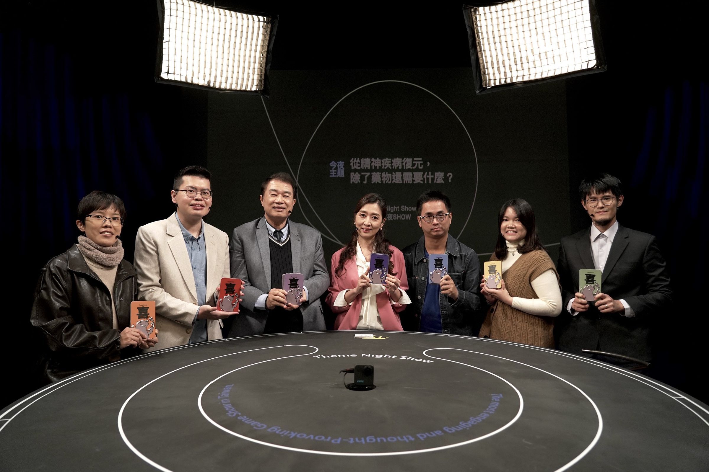 本週五《公視主題之夜SHOW》主題論壇由鄧惠文主持(中)、邀請多位公民來賓共同探討精神疾病復元相關問題。（公視提供）