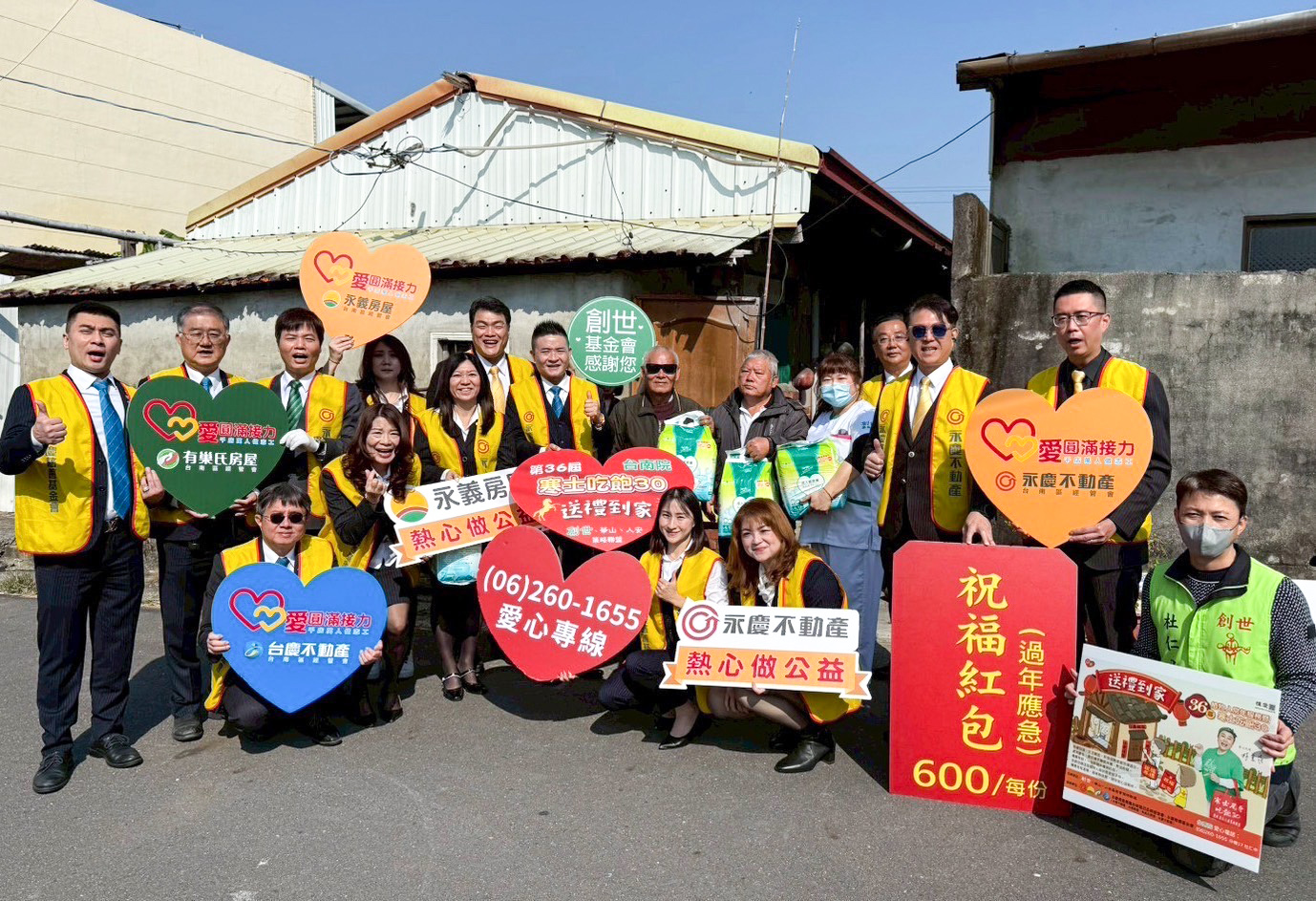 房仲加盟四品牌台南區經管會連續12年力挺「寒士吃飽30」活動，讓植物人家庭在寒冬中享用溫暖的年菜。(圖片由永慶房產集團提供)