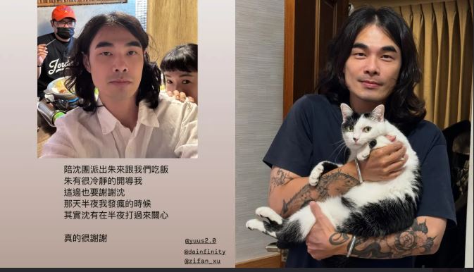 DK19日突然發文道歉稱是自己聖母病發作。（翻攝自IG）