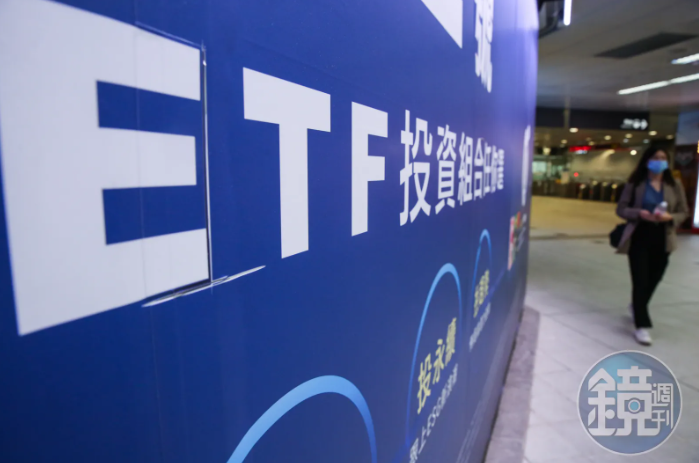 高股息ETF配息開獎大戰,00918、00929、00919等3強配息創歷史新高。