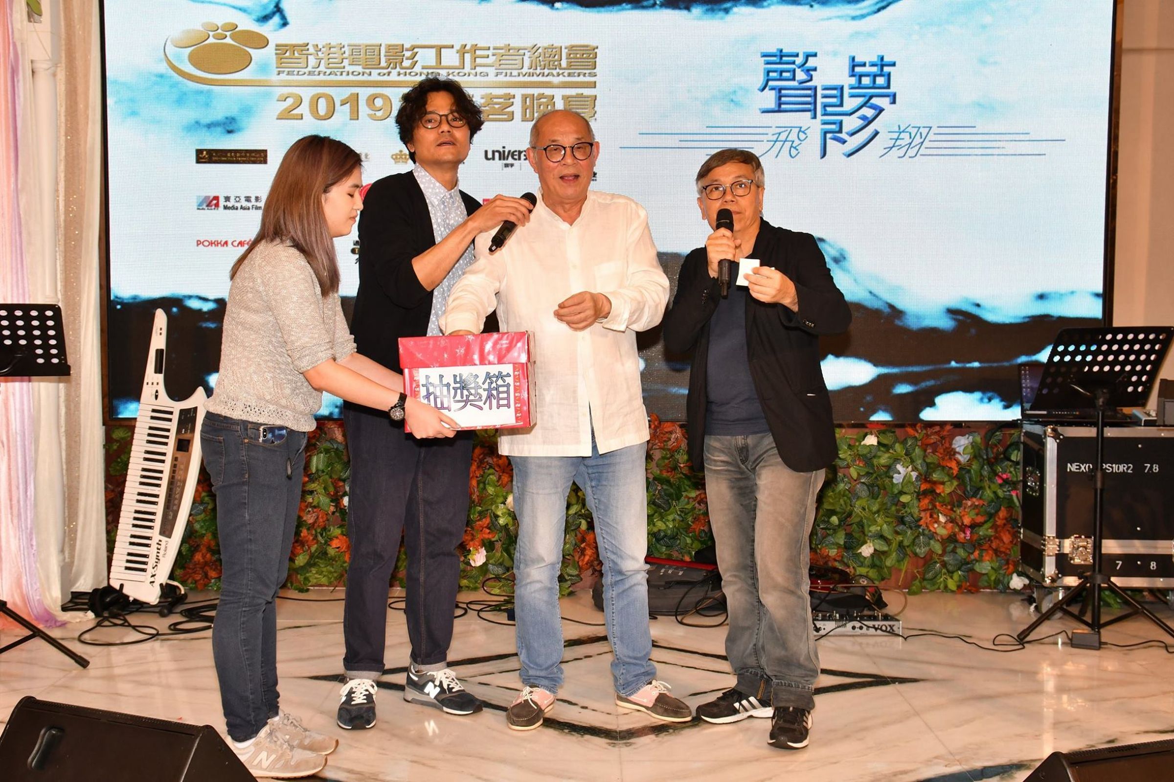田啟文2019~2021年曾任香港電影工作者總會會長,為香港影壇建立不少制度。(香港電影工作者總會臉書)