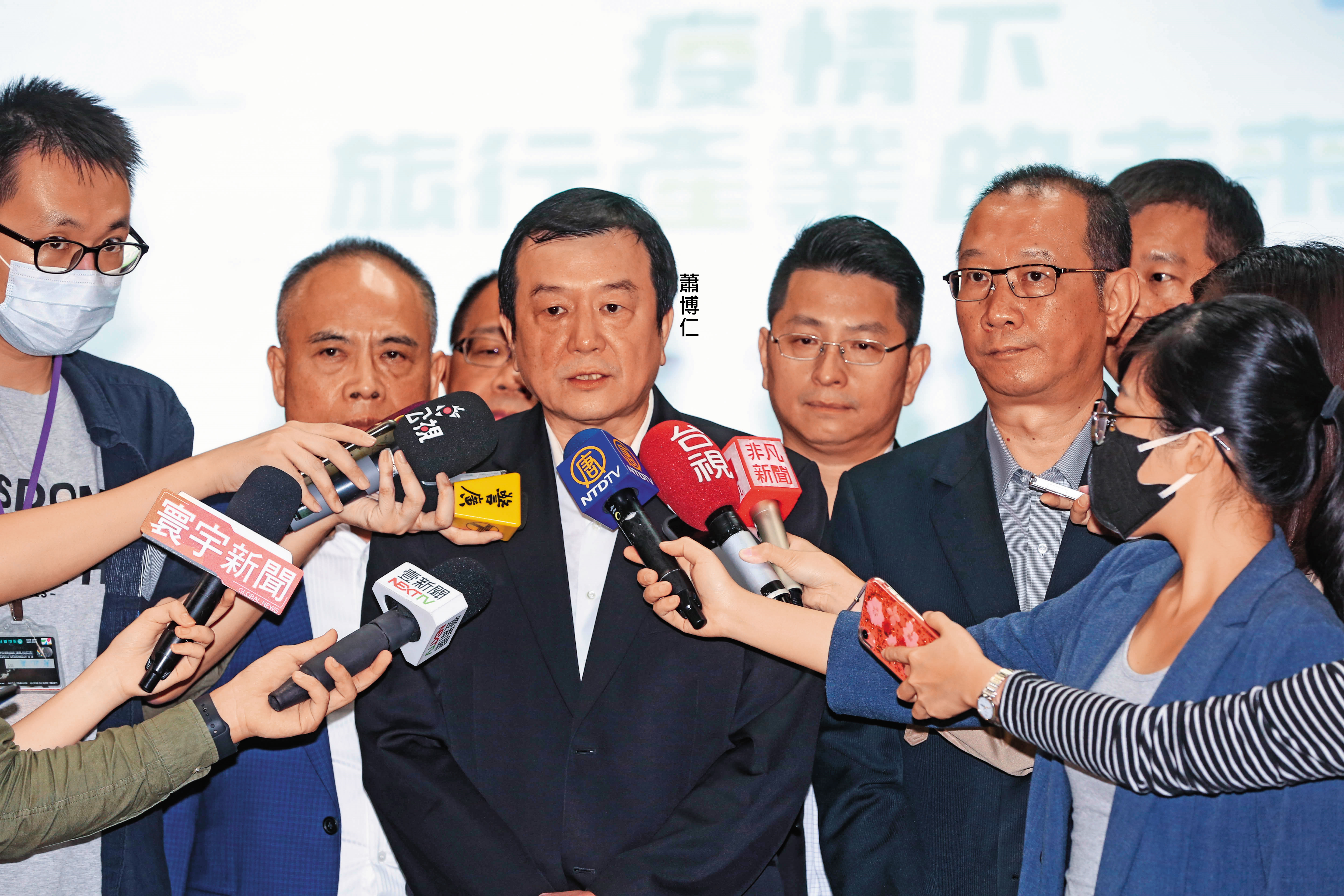 中華民國旅行商業同業公會全國聯合會理事長蕭博仁一邊安撫會員,一邊代表向國內三大主要政黨陳情。