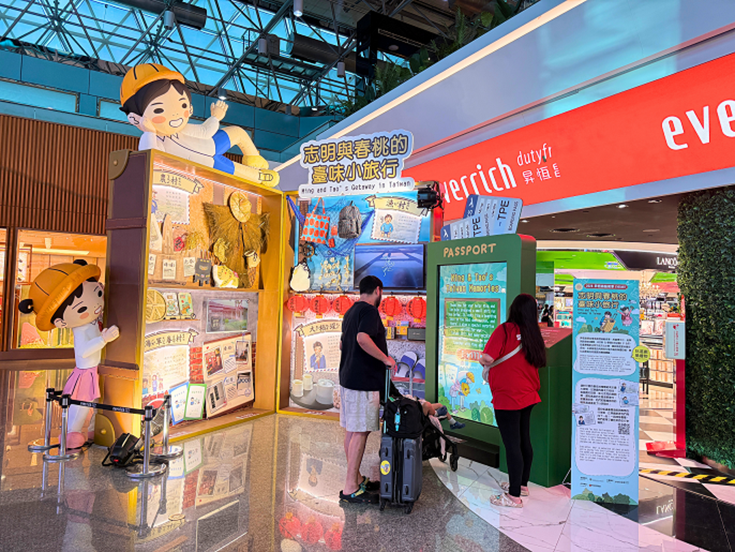 桃園國際機場第二航廈「志明與春桃的臺味小旅行」暑期限定展區，以展現臺灣在地文化的旅行行李箱為主題，吸引旅客駐足體驗，感受在地文化魅力。（昇恆昌免稅商店提供）