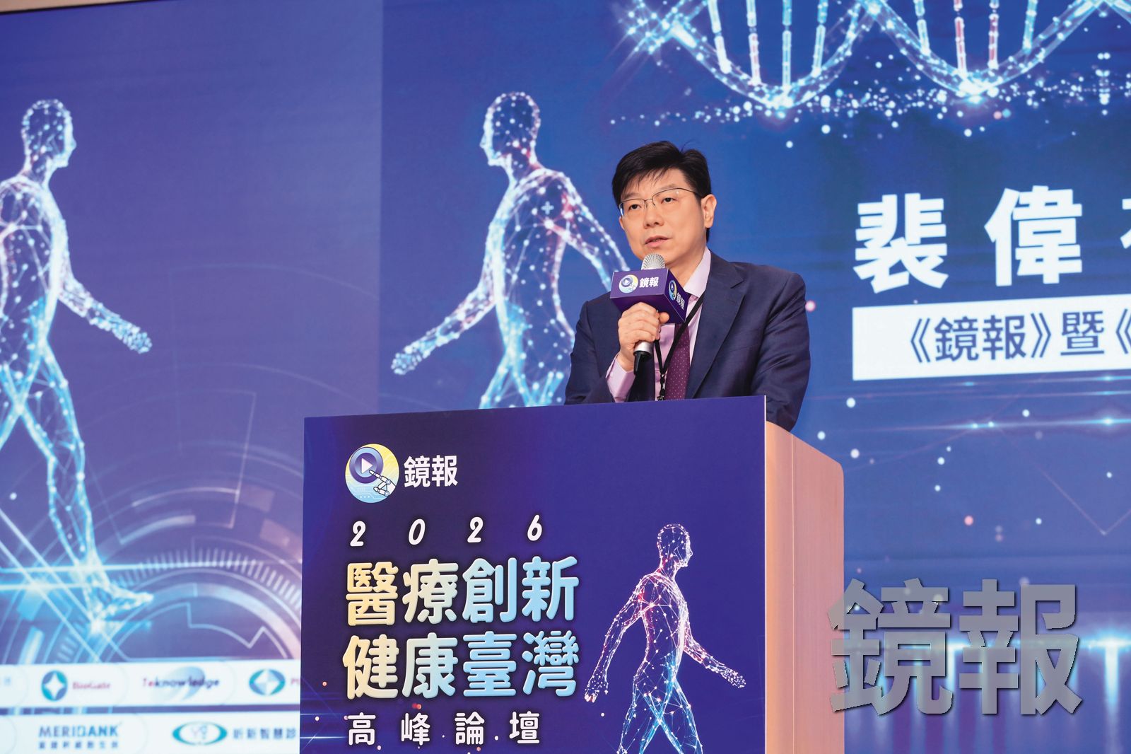 《鏡報》與《鏡週刊》社長裴偉表示,可善用科技優勢加持醫療創新。(鏡報李鍾泉)