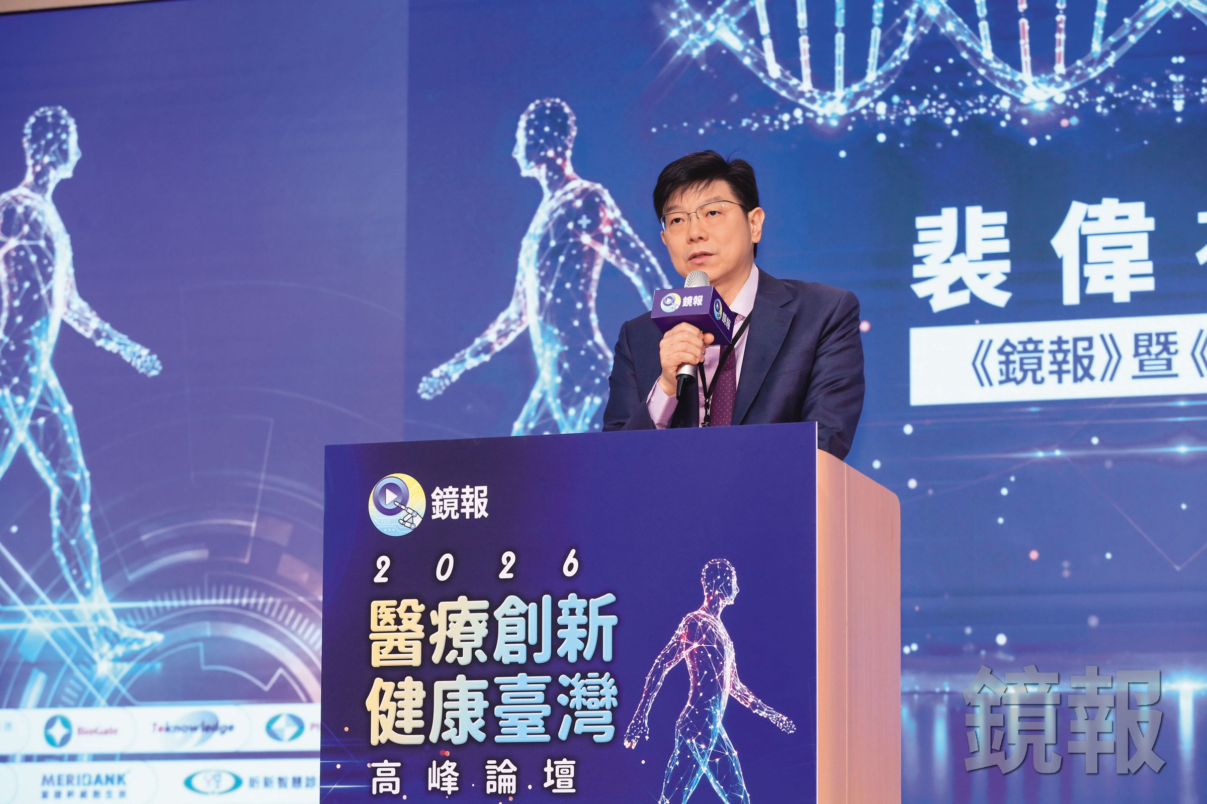 《鏡報》與《鏡週刊》社長裴偉表示,可善用科技優勢加持醫療創新。(鏡報李鍾泉)