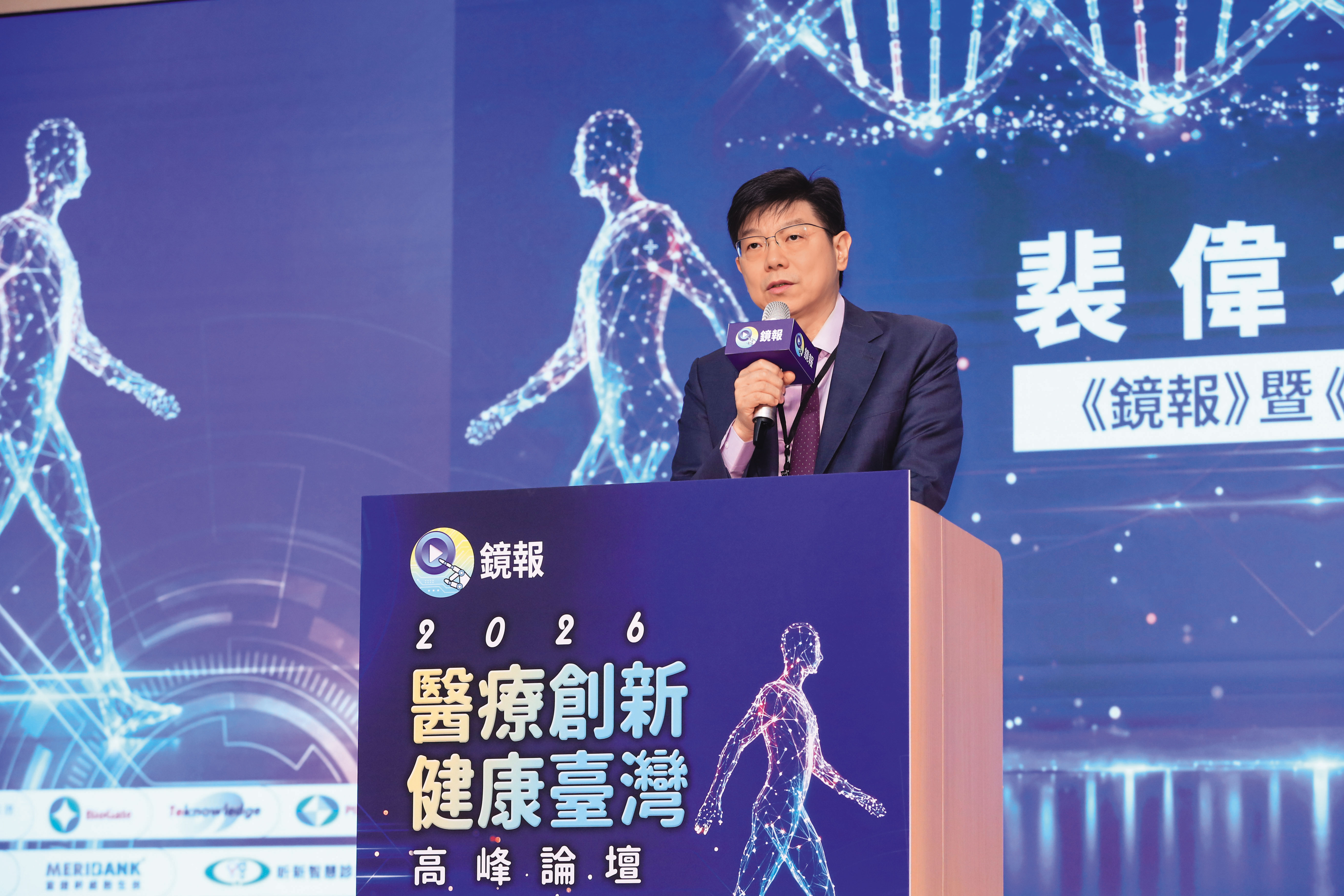 《鏡報》與《鏡週刊》社長裴偉表示,可善用科技優勢加持醫療創新。(鏡報李鍾泉)