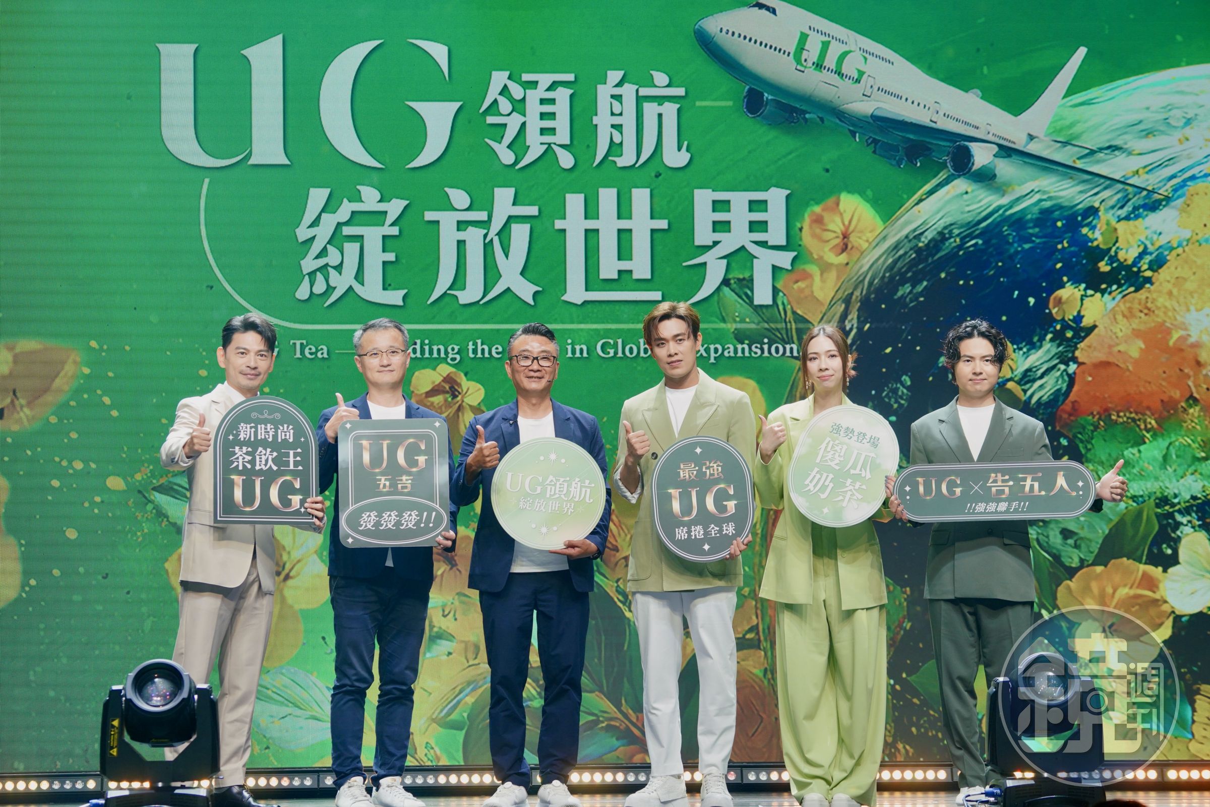 聯發國際旗下品牌UG，今日宣布海外展店目標。