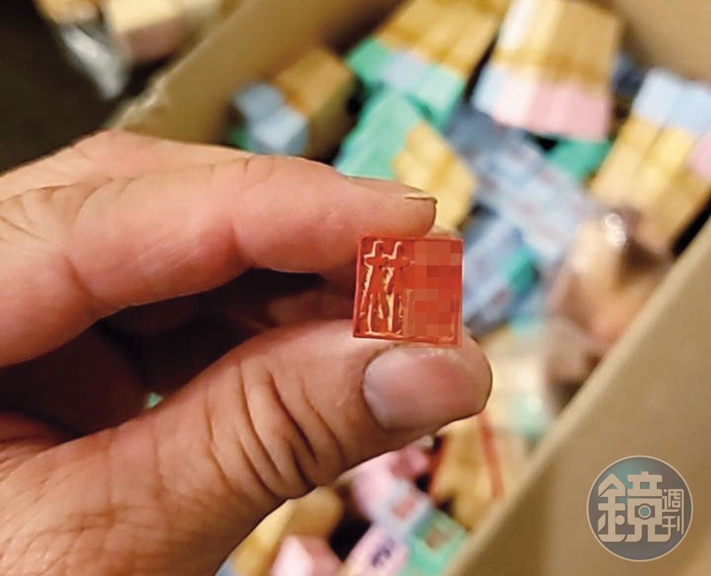 蔡昆熹遭控偽造董事及股東印章(圖)簽署重要文件。(讀者提供)