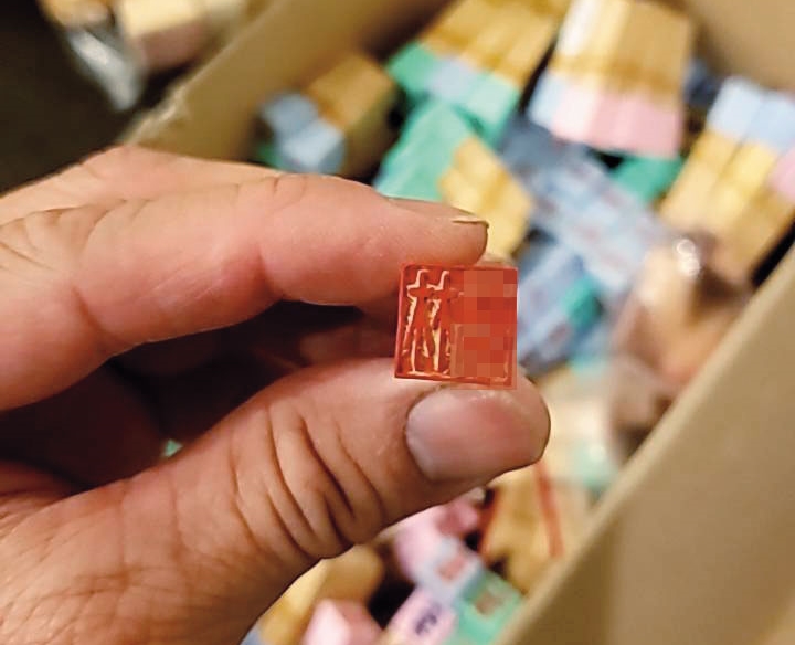 蔡昆熹遭控偽造董事及股東印章（圖）簽署重要文件。（讀者提供）