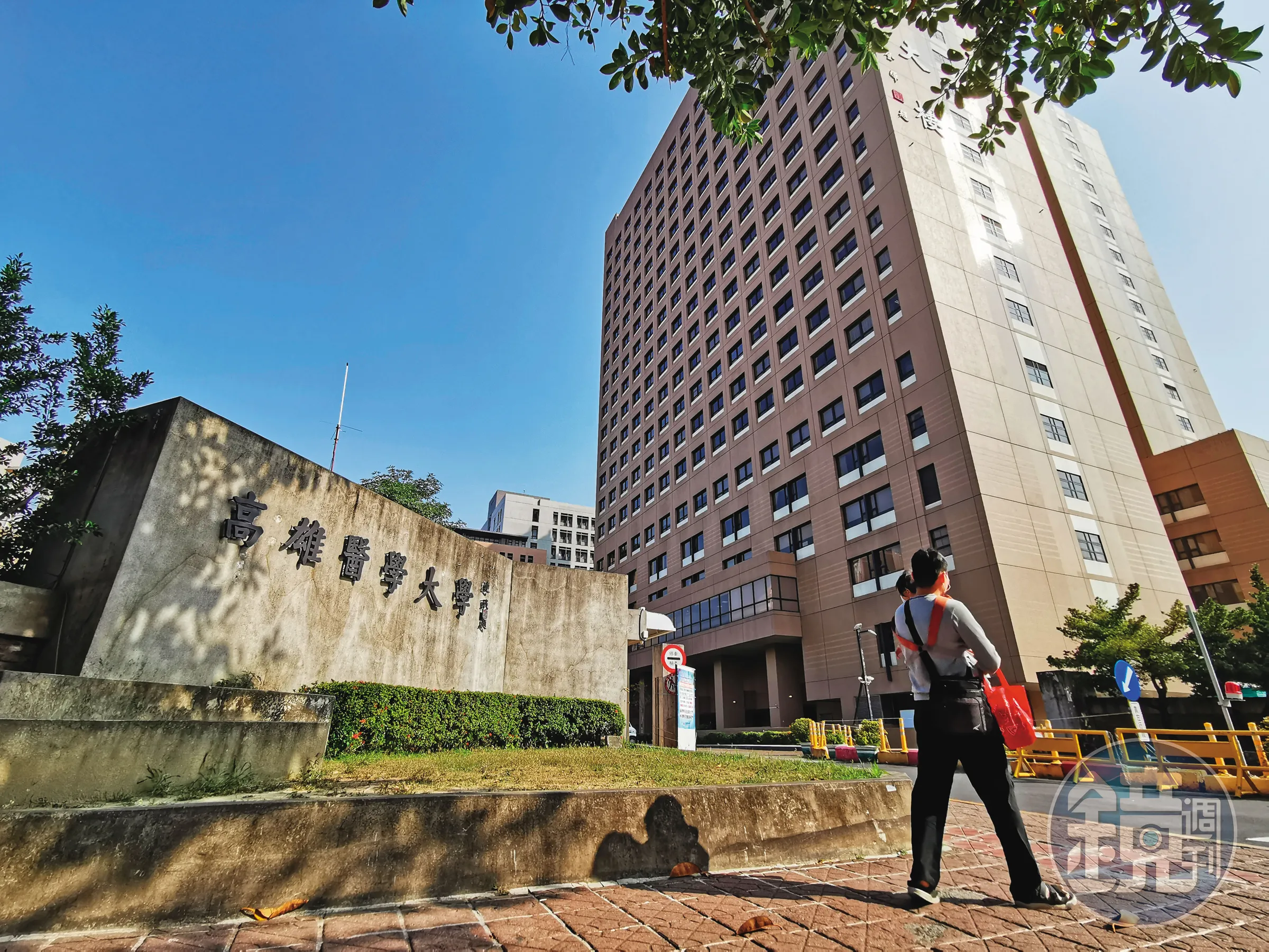 高醫遭爆搞烏龍，竟向往生的病人發支付命令遭法院打臉駁回，鬧出大笑話。