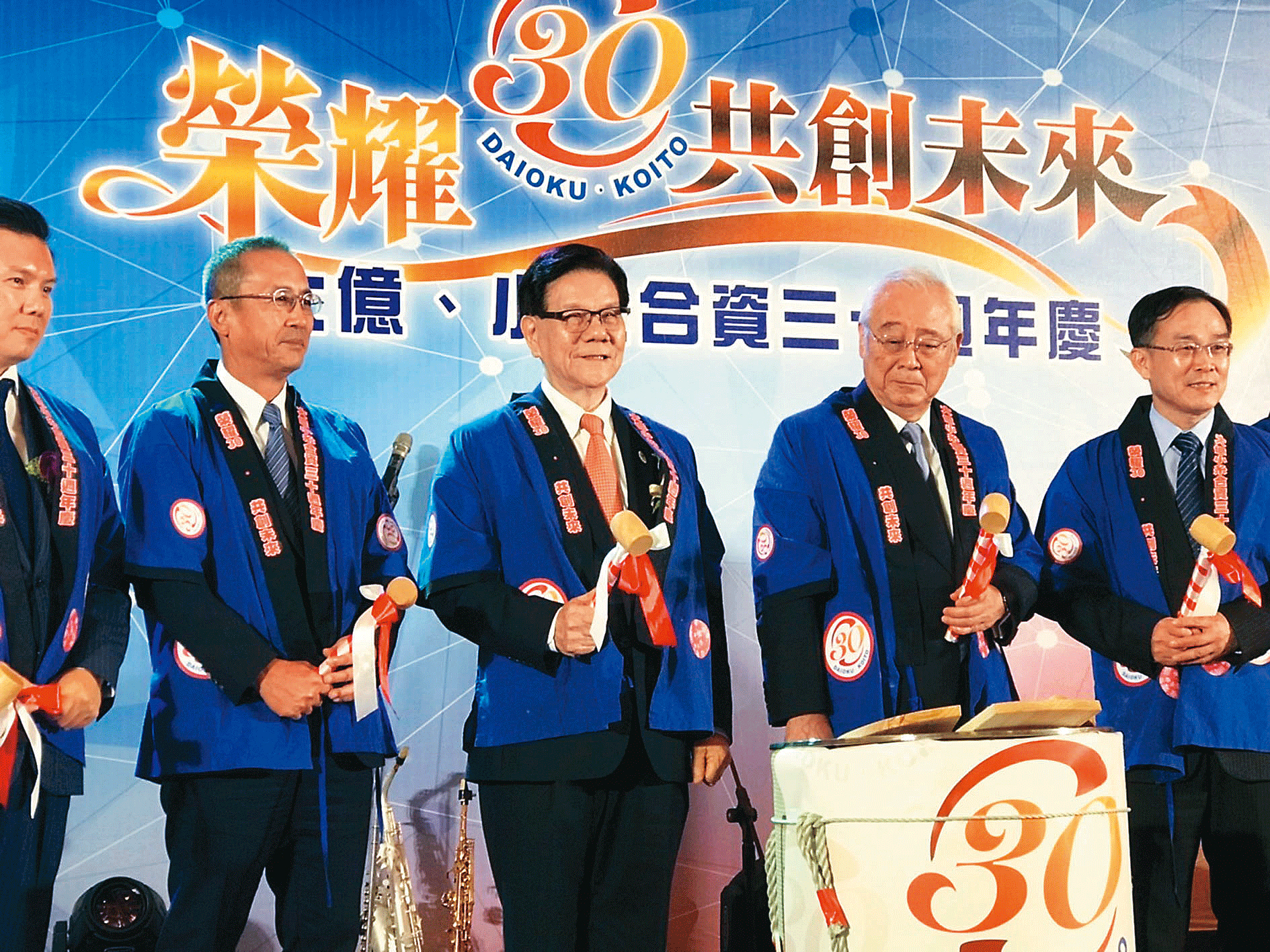 吳俊億攜手豐田旗下小糸製作所技術合作，近年因日圓大貶，使大億獲利減損。（聯合知識庫）