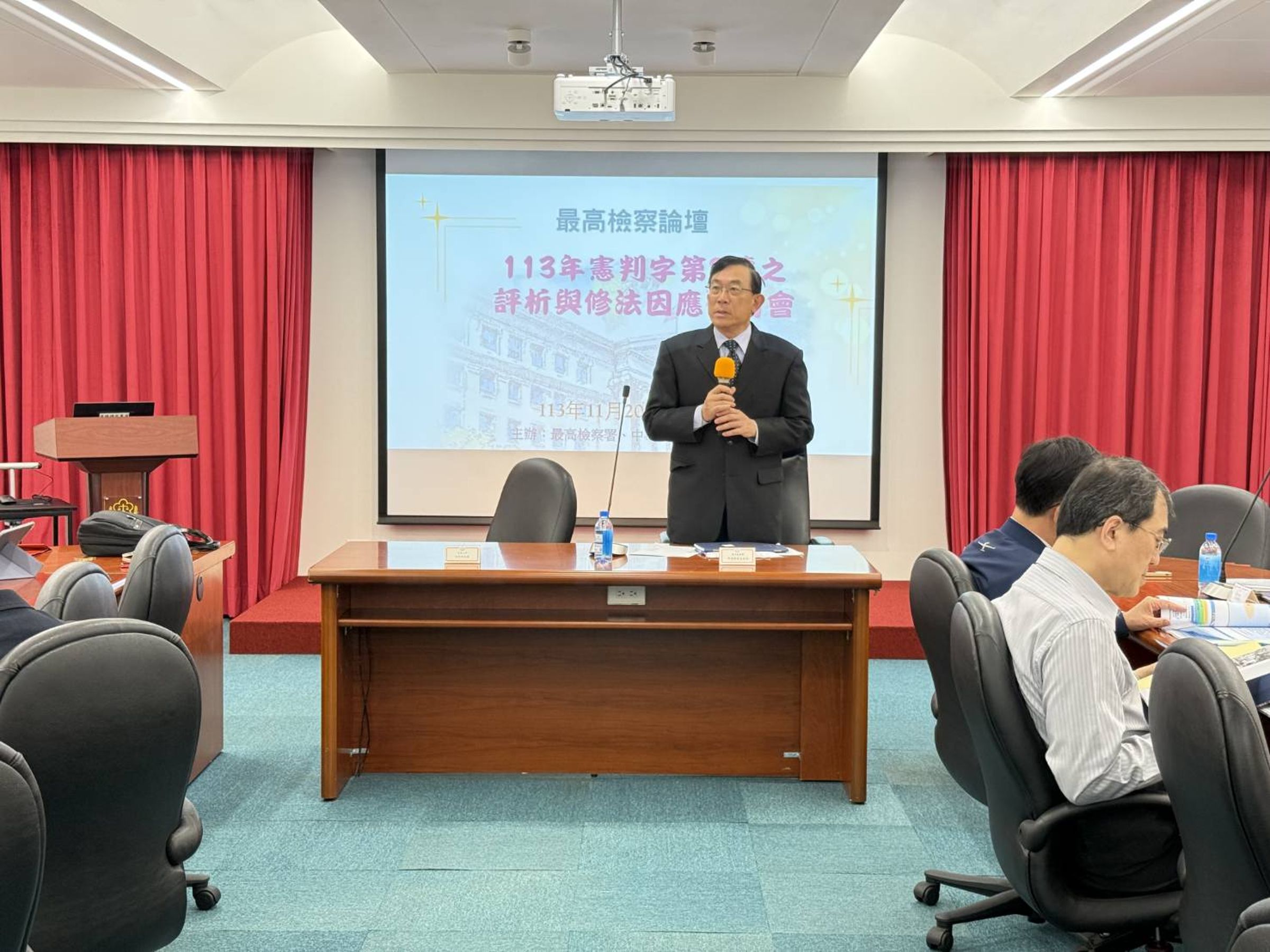 最高檢舉辦研討會，檢察總長邢泰釗親自出席，並邀請各界專家，認為科處死刑要求各審級均一致決並不合理，而國民法官法不在本憲法判決範圍內，建議另行修法規範。（最高檢提供）