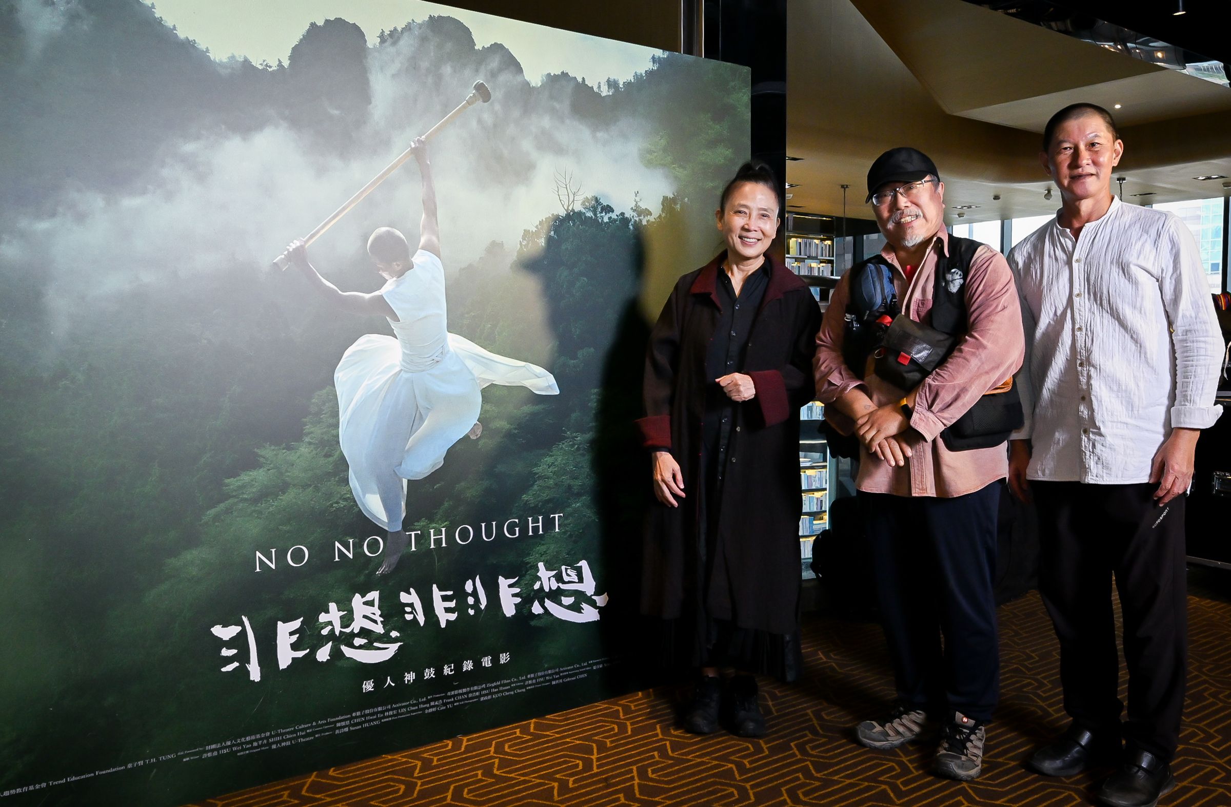 優人神鼓創辦人劉若瑀（左起）、導演陳懷恩、藝術總監黃誌群出席《非想非非想》試片會。（牽猴子提供）