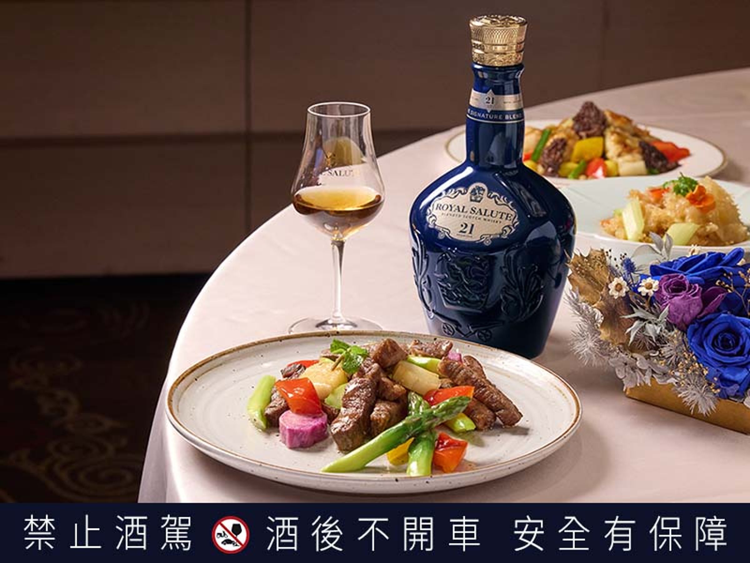 肉舖界愛馬仕Flannery出品的「熟成乳年肋眼」，透過江浙菜手法賦予新生命，和皇家禮炮21年的細緻風味迸出前所未有的新奢享受。
