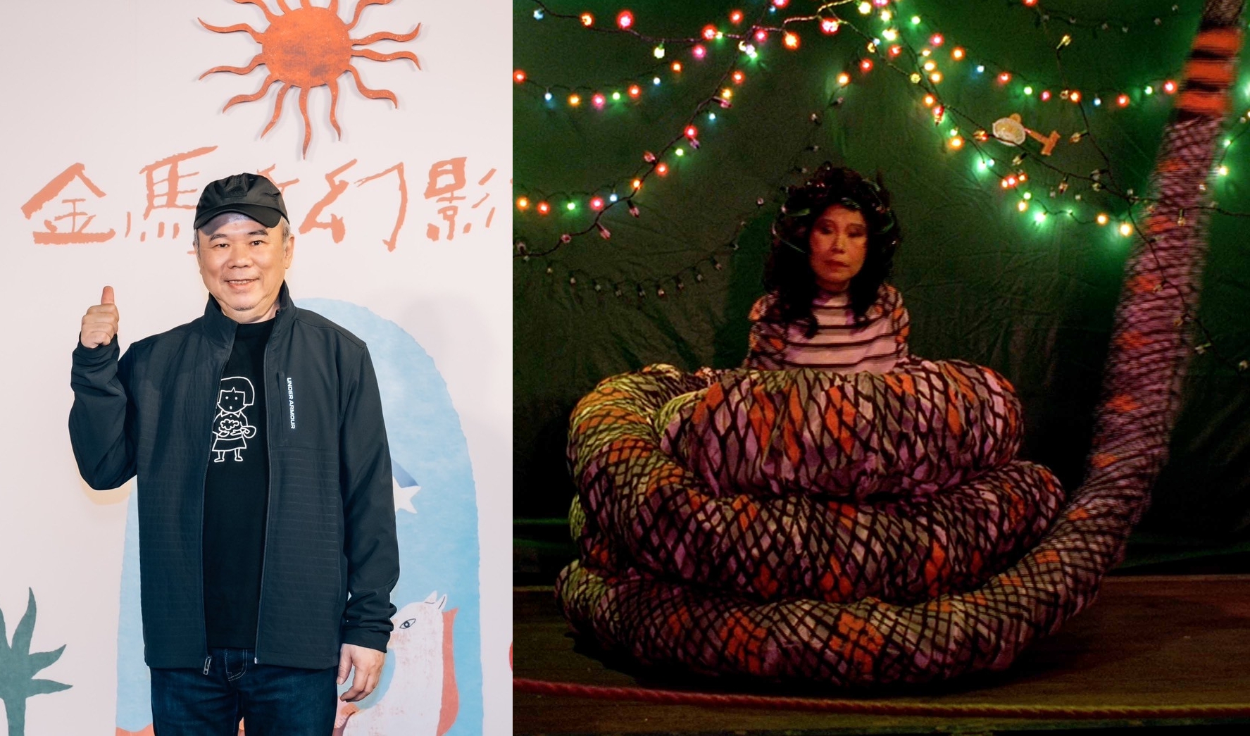 國片《熱帶魚》歡慶30週年，導演陳玉勳回憶已故的文英阿姨相當怕蛇，但仍敬業演出巨蛇娘娘名場面。（金馬執委會提供）