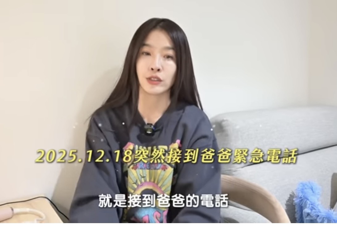 小嫻母親18日送醫,當晚就心跳停止急救。(小嫻臉書)
