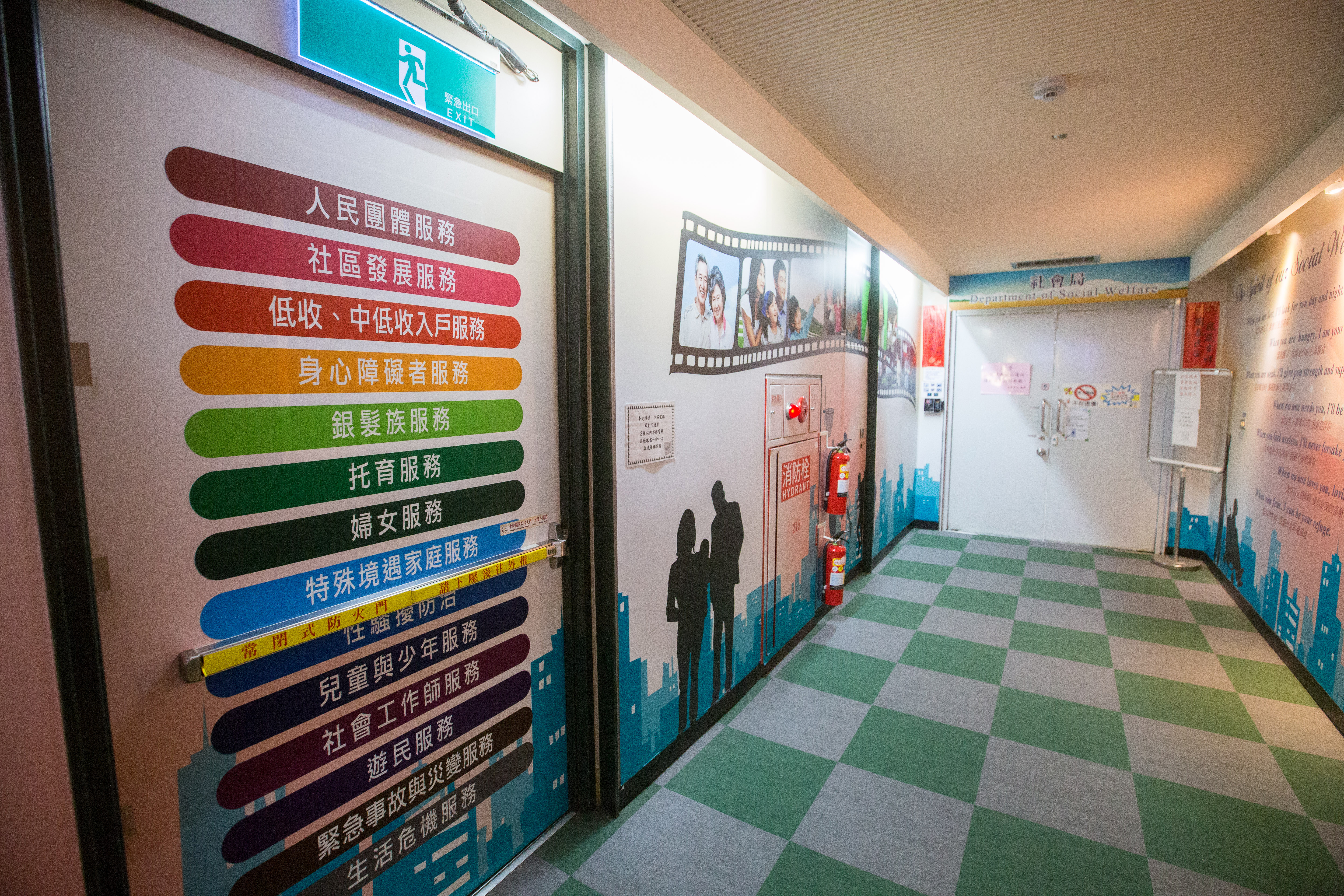 台北市政府公布幼兒園狼師案懲處名單，社會局與教育局相關職員被點名。（本刊資料照）