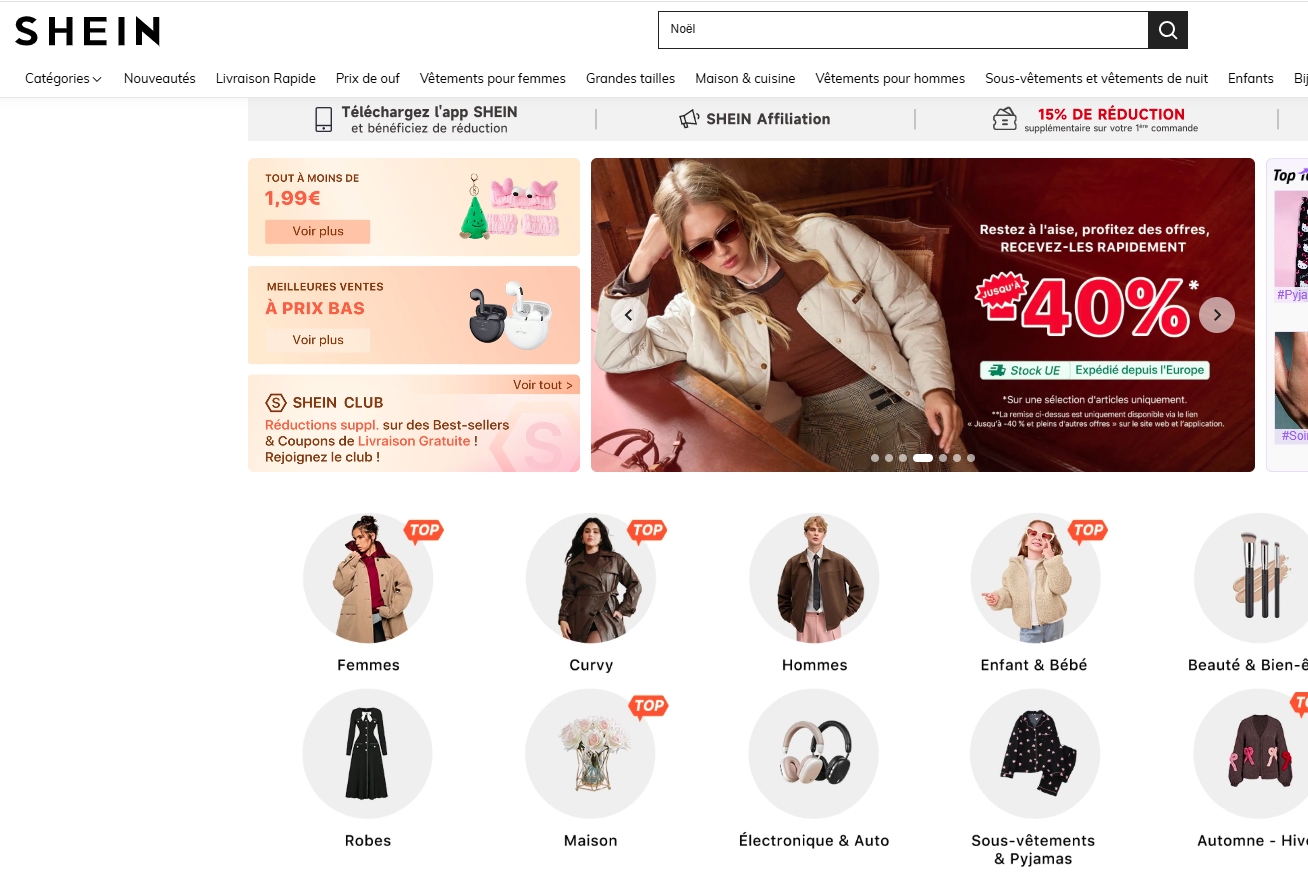 中國電商平台SHEIN因在法國販售疑似「兒童外貌」的性愛娃娃引發爭議，法國政府更以封鎖市場作為警告。（翻攝自SHEIN官網）