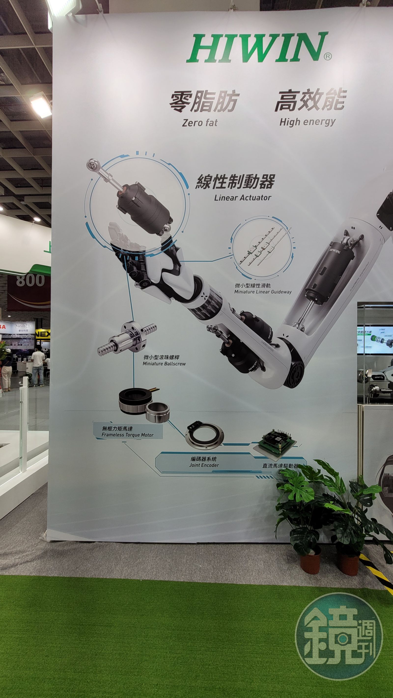 上銀在今年機器人與智慧自動化展首次展出人型機器人應用,使用公司核心產品打造「機器人關節」,打造客製化的產品方案。