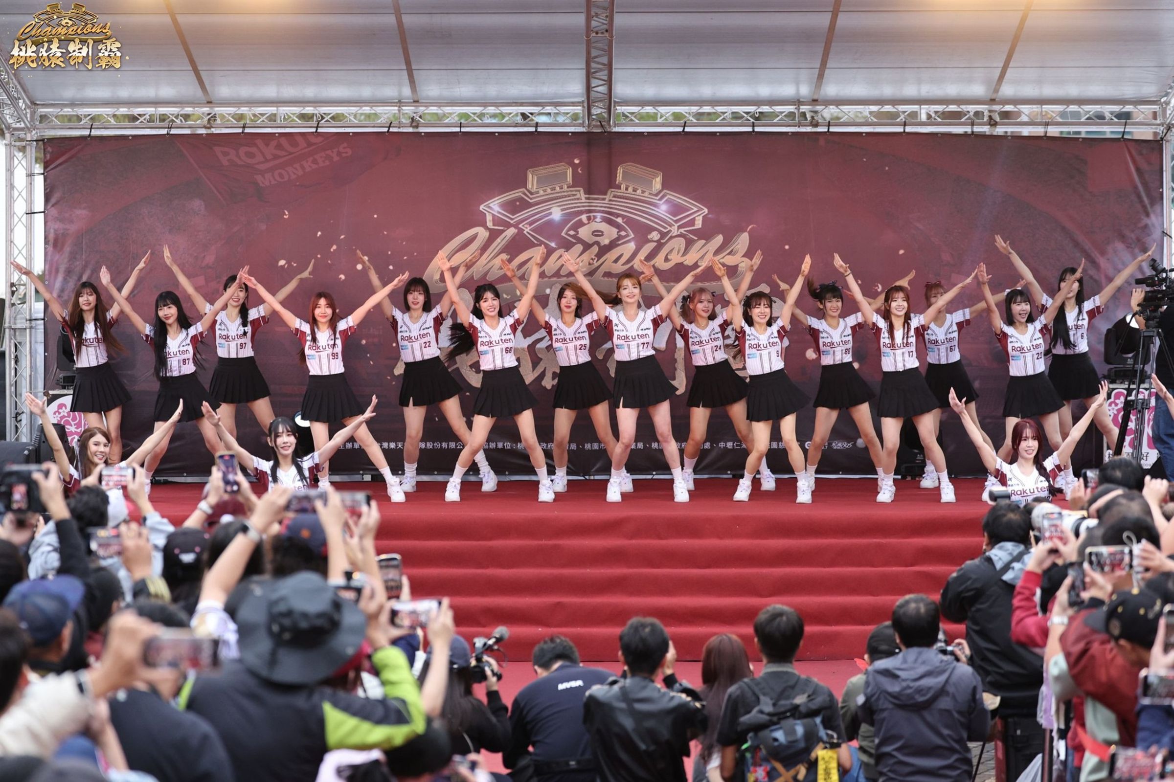 樂天桃猿奪下首座總冠軍賽,女孩們也全員出動參加封王遊行。(樂天桃猿提供)